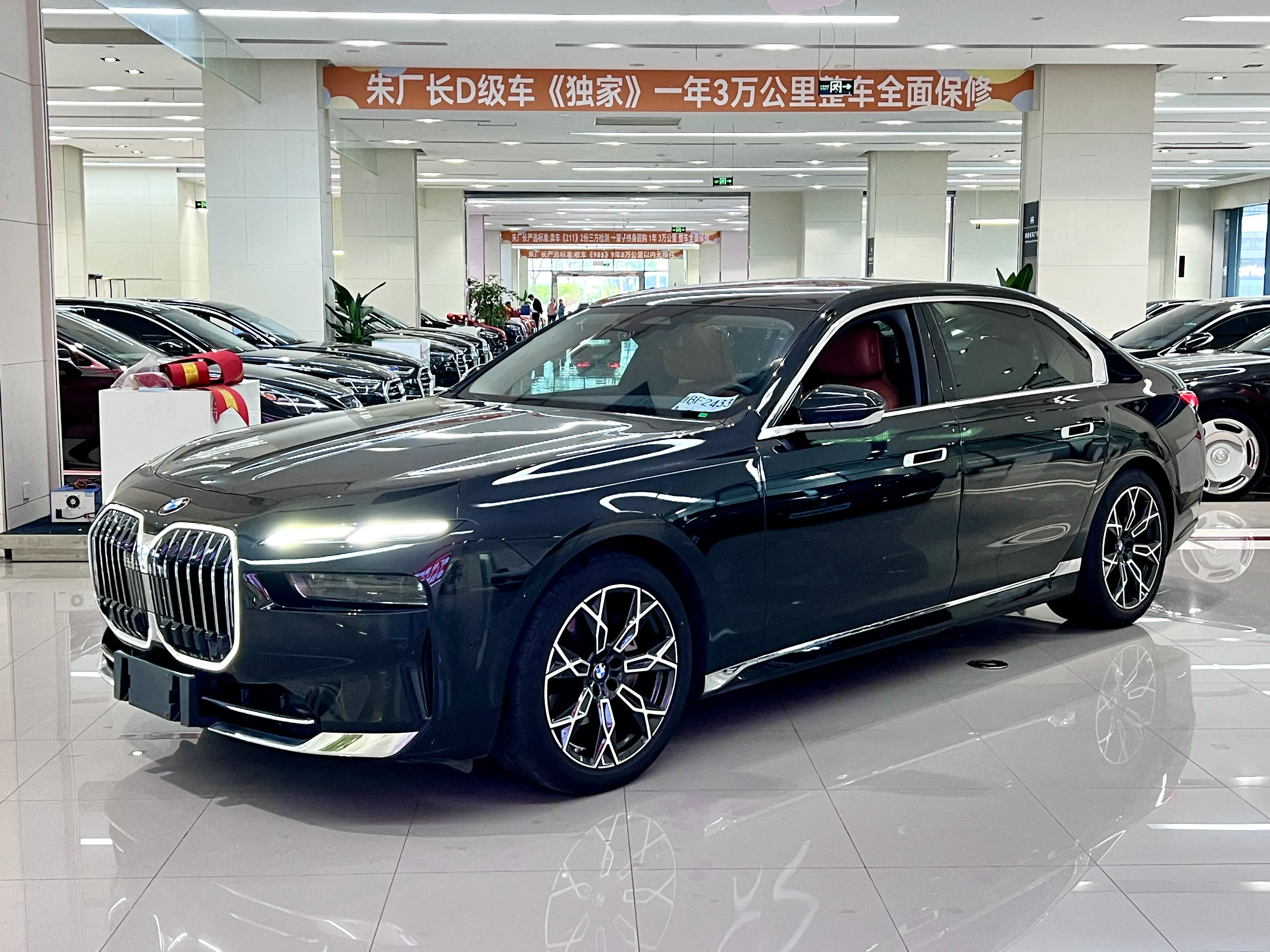 BMW 7 Series