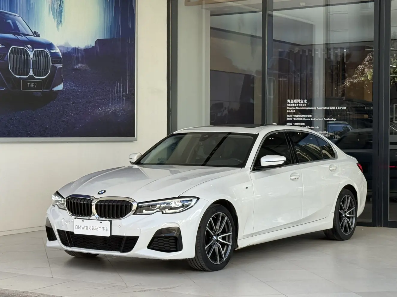 BMW 3 Series