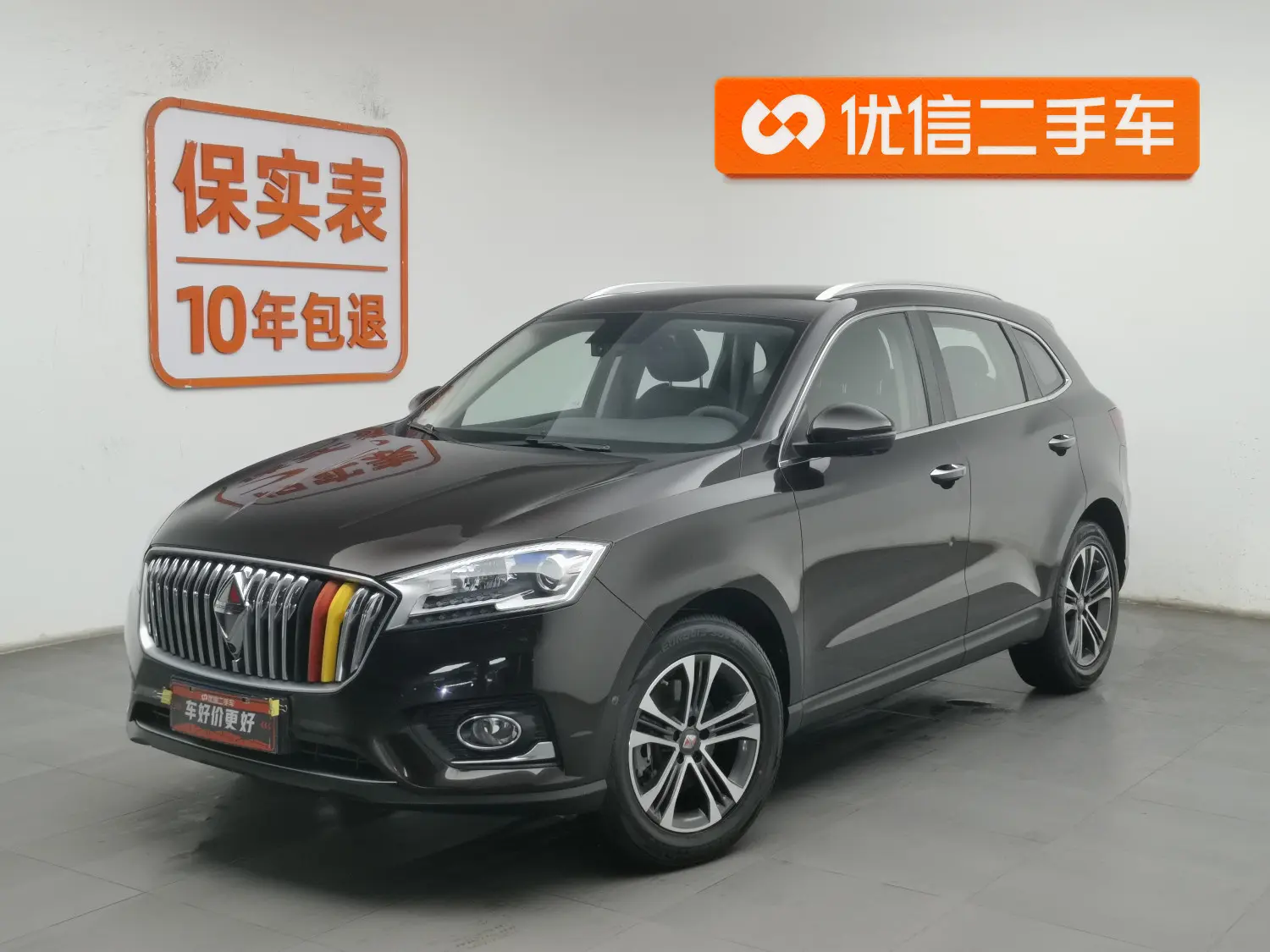 Borgward BX7