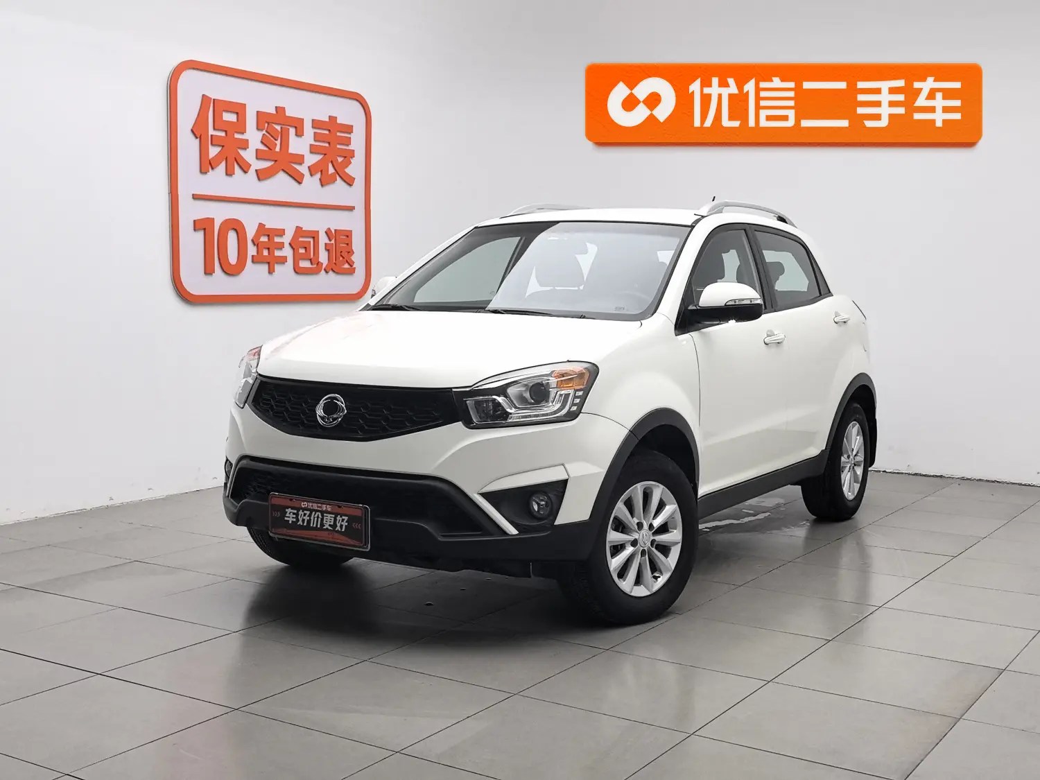 Ssangyong Korando
