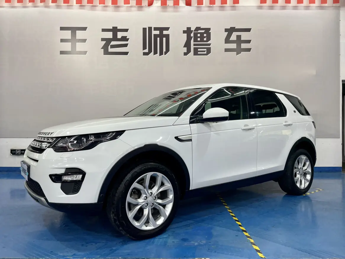 Land Rover Discover the magic