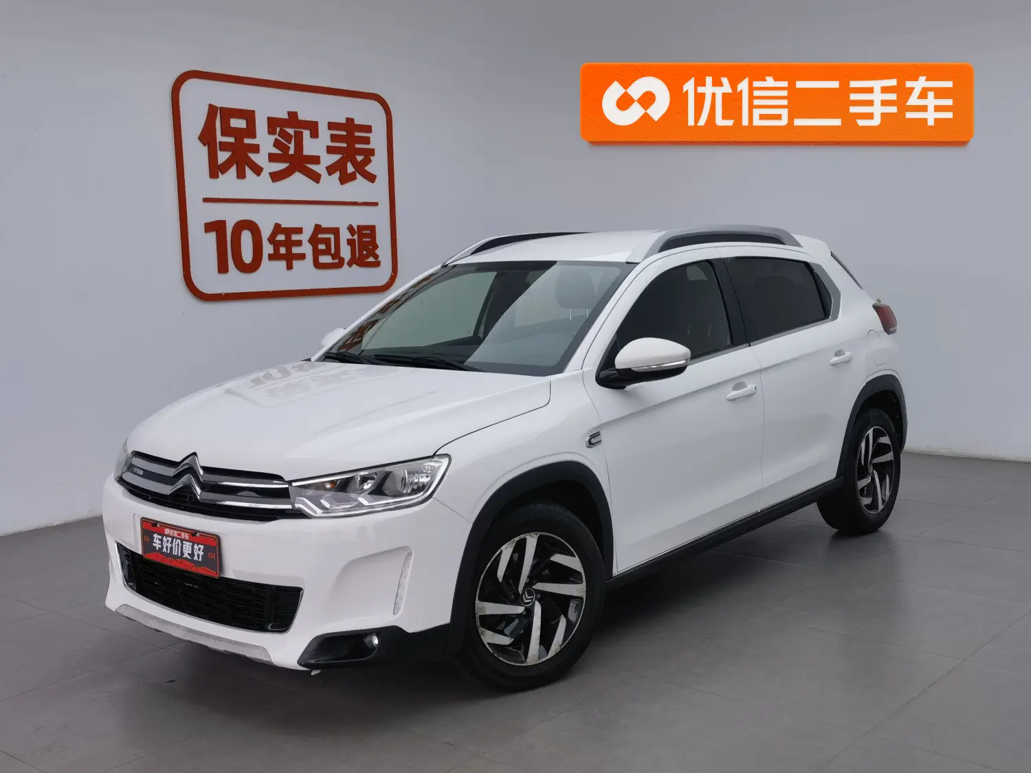 Citroën C3-XR
