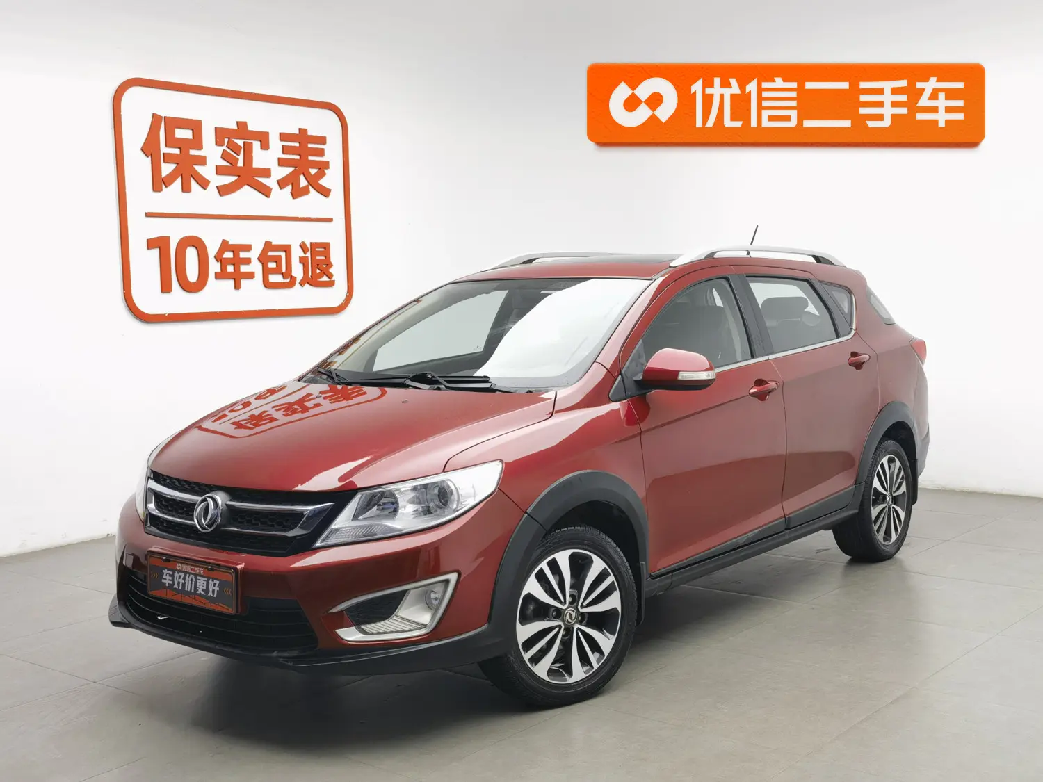 Dongfeng Fengshen AX3