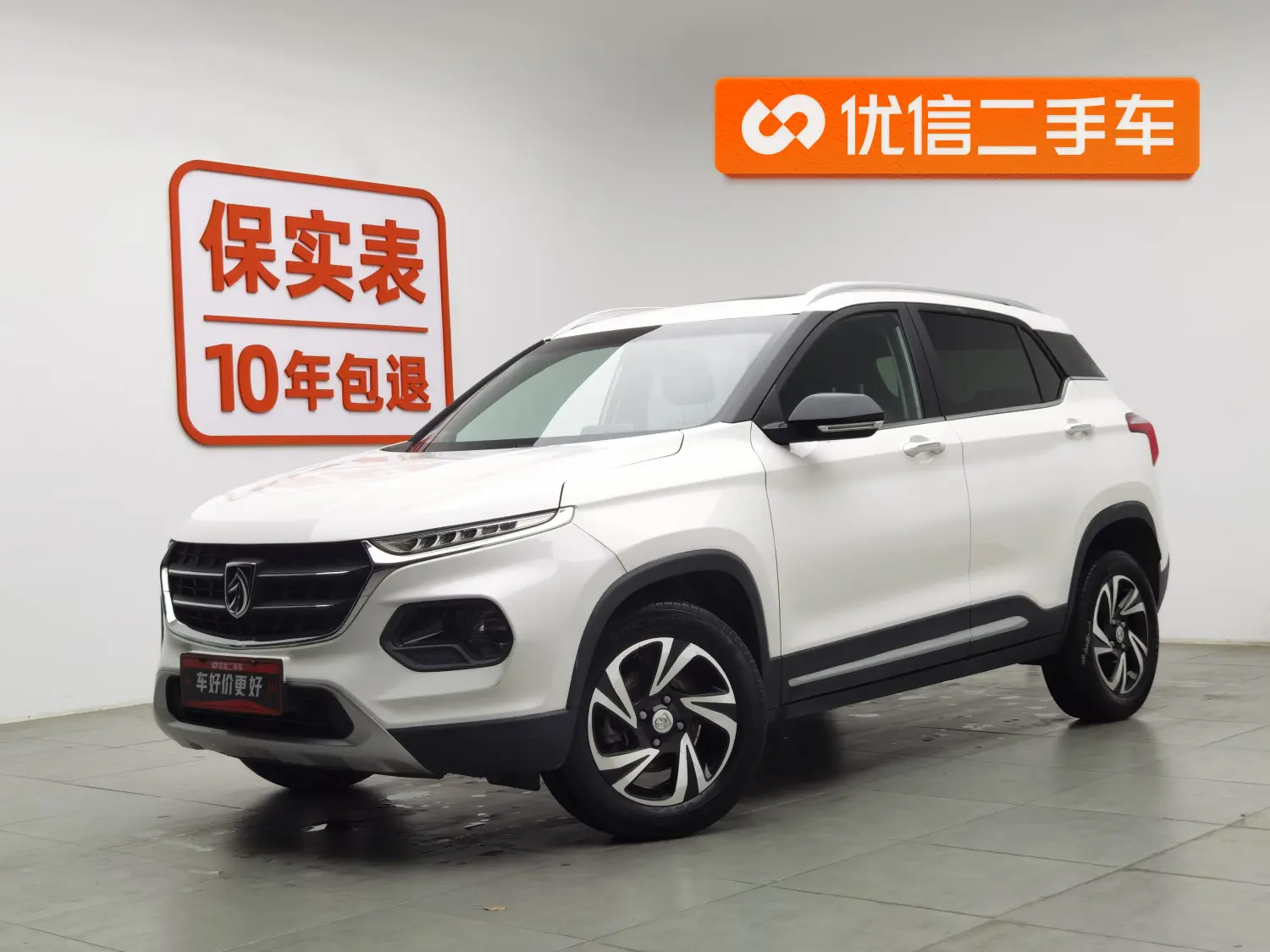 Baojun 510