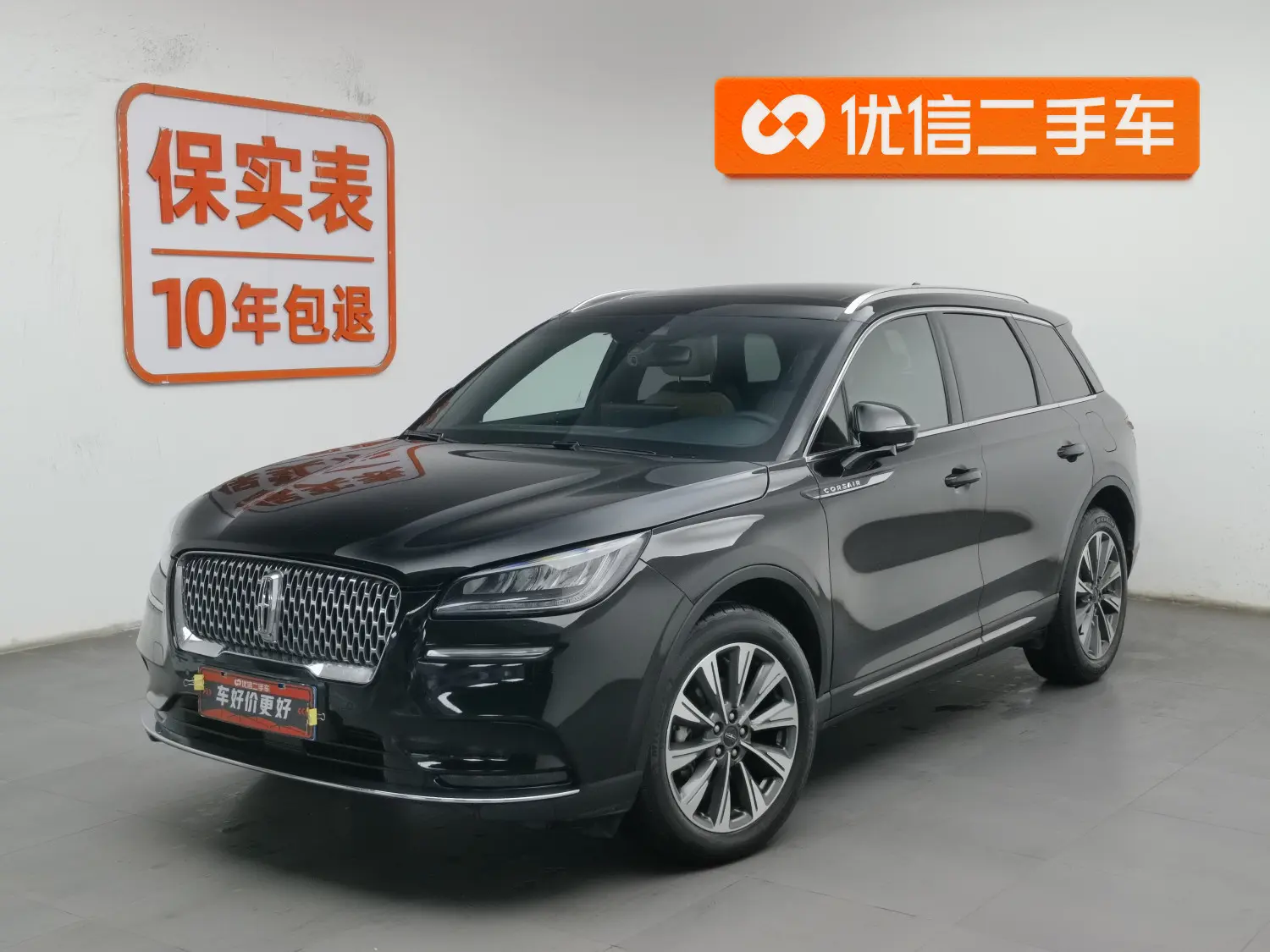 Lincoln Adventurer