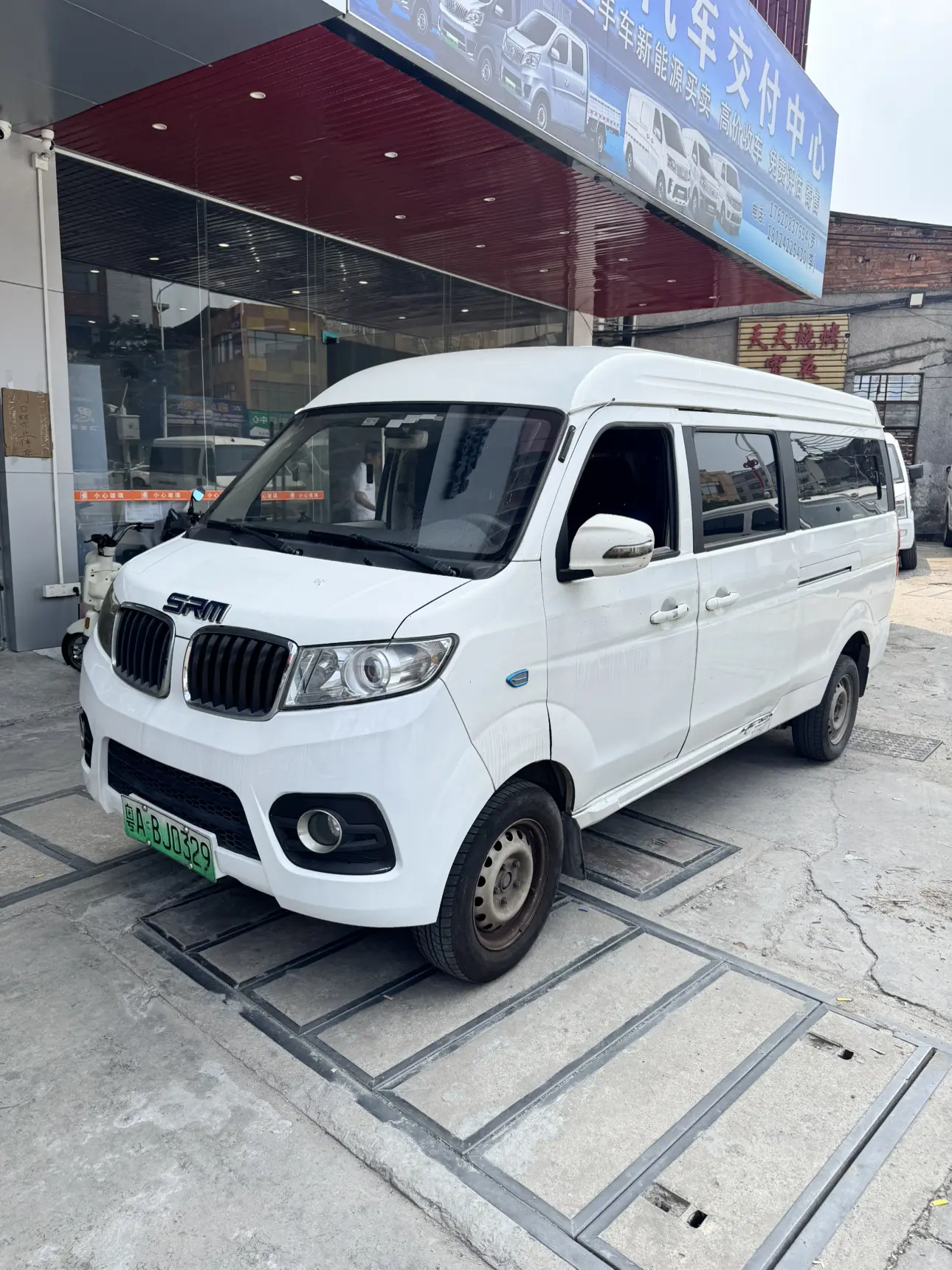 Xinyuan Automobile Good luck