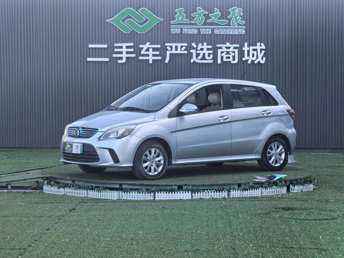BAIC New Energy EV