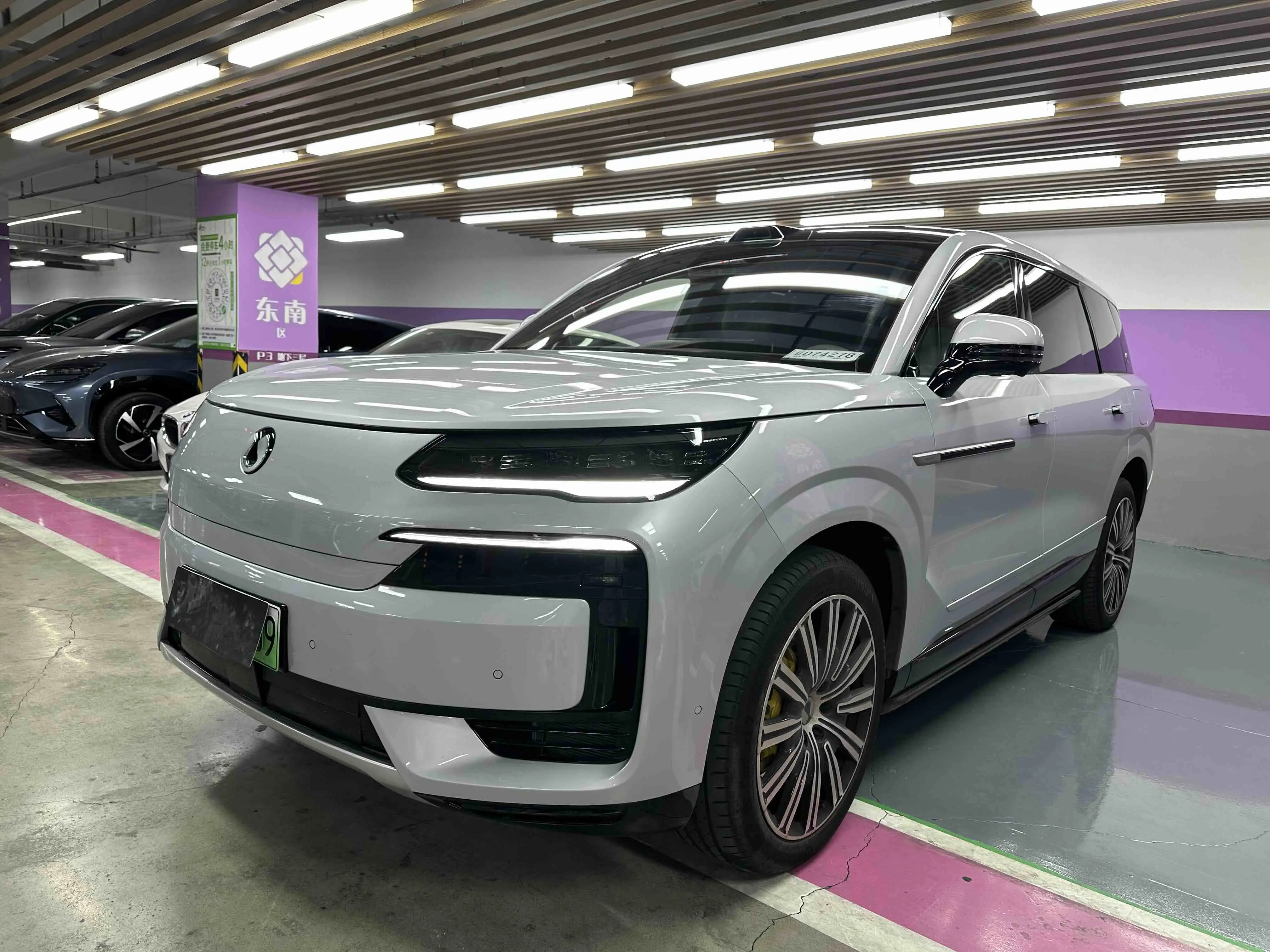 Denza Tengzhong N9 DM