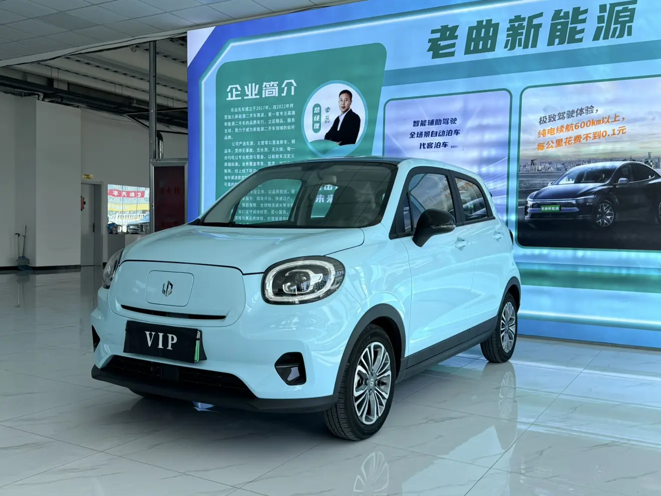 Leapmotor Zero running T03