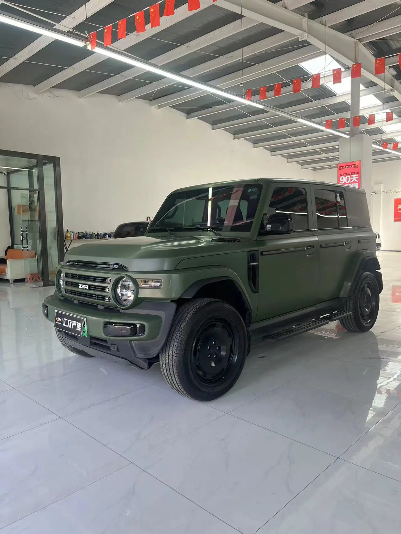 ICAR Super V23