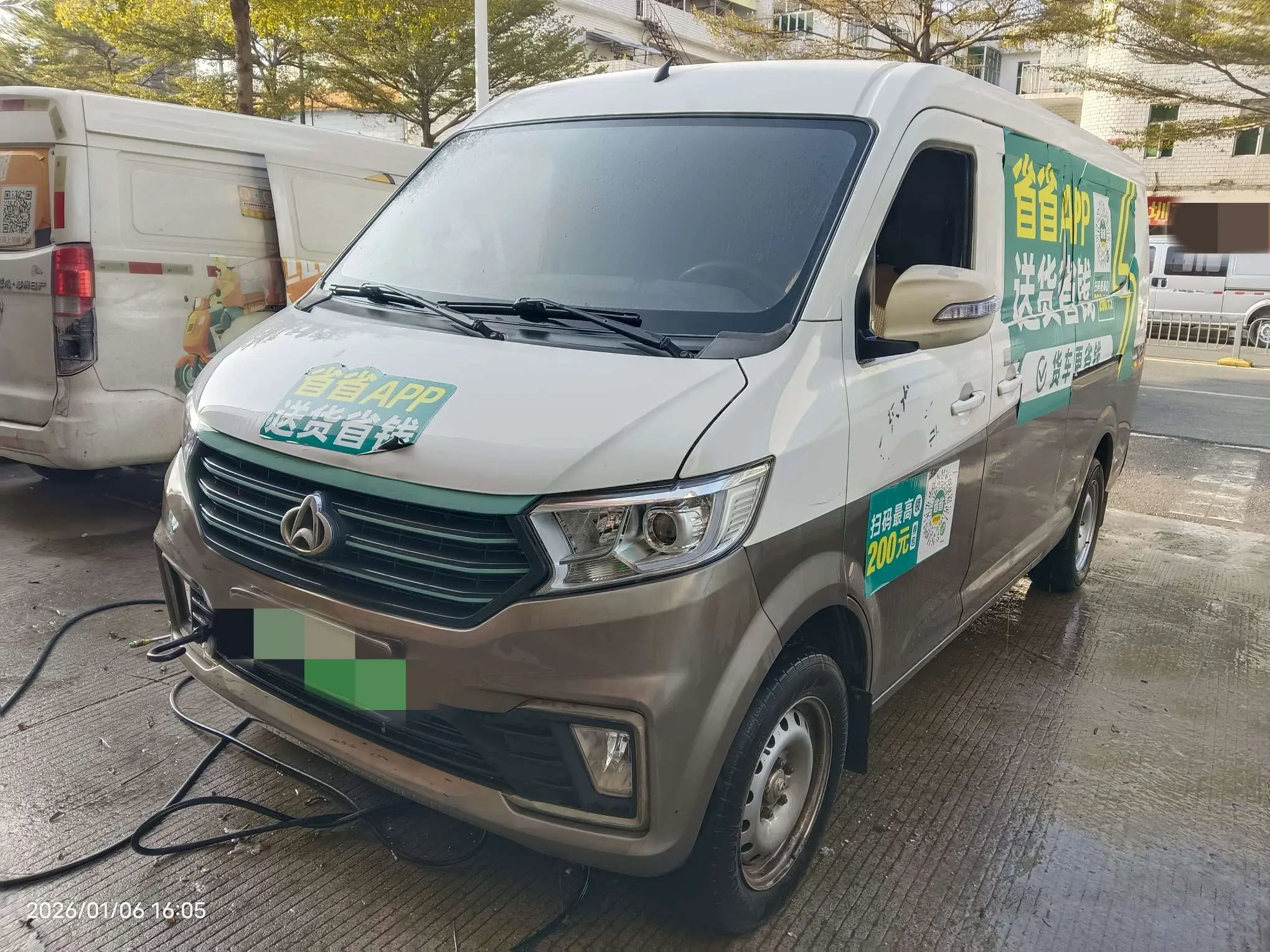 Changan span Crossstar V5 EV