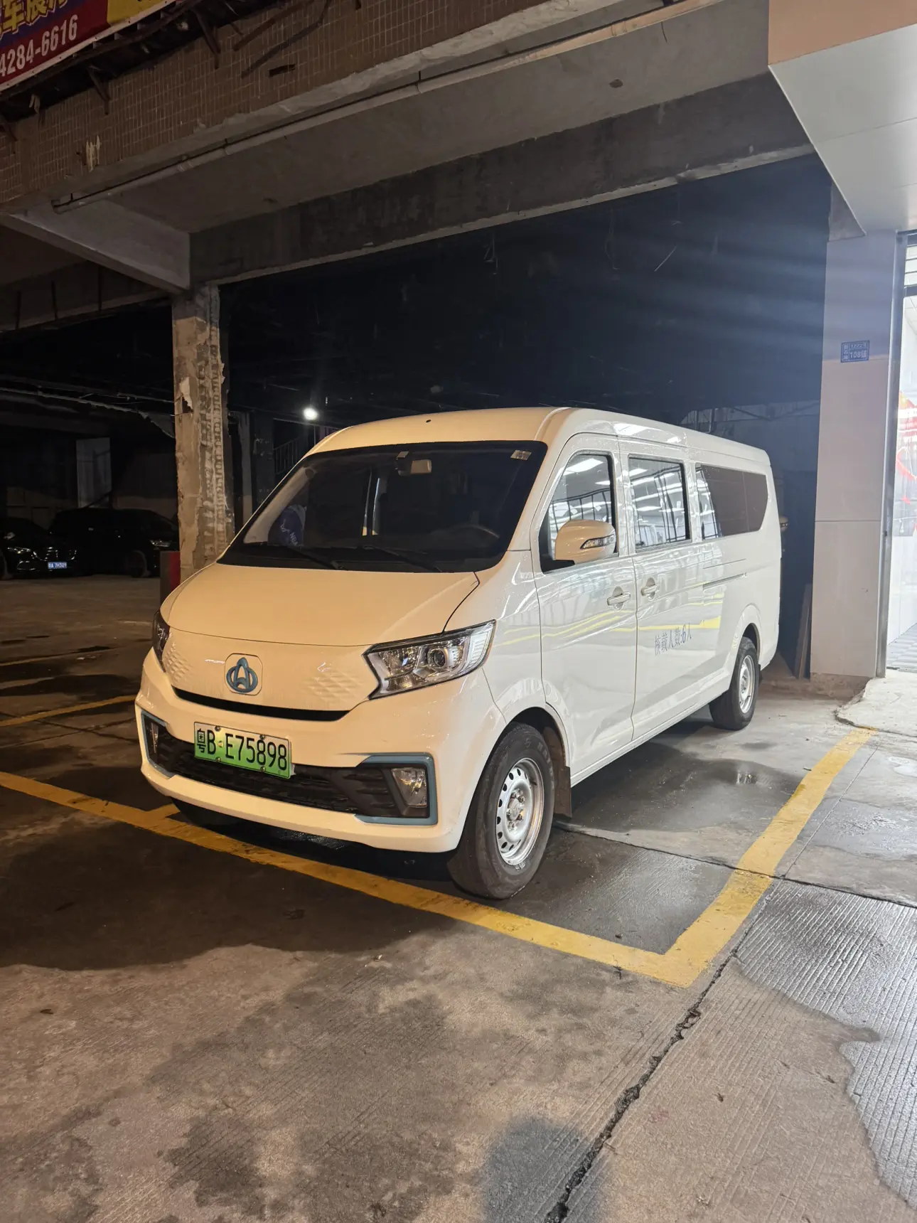 Changan span Crossstar V7 EV