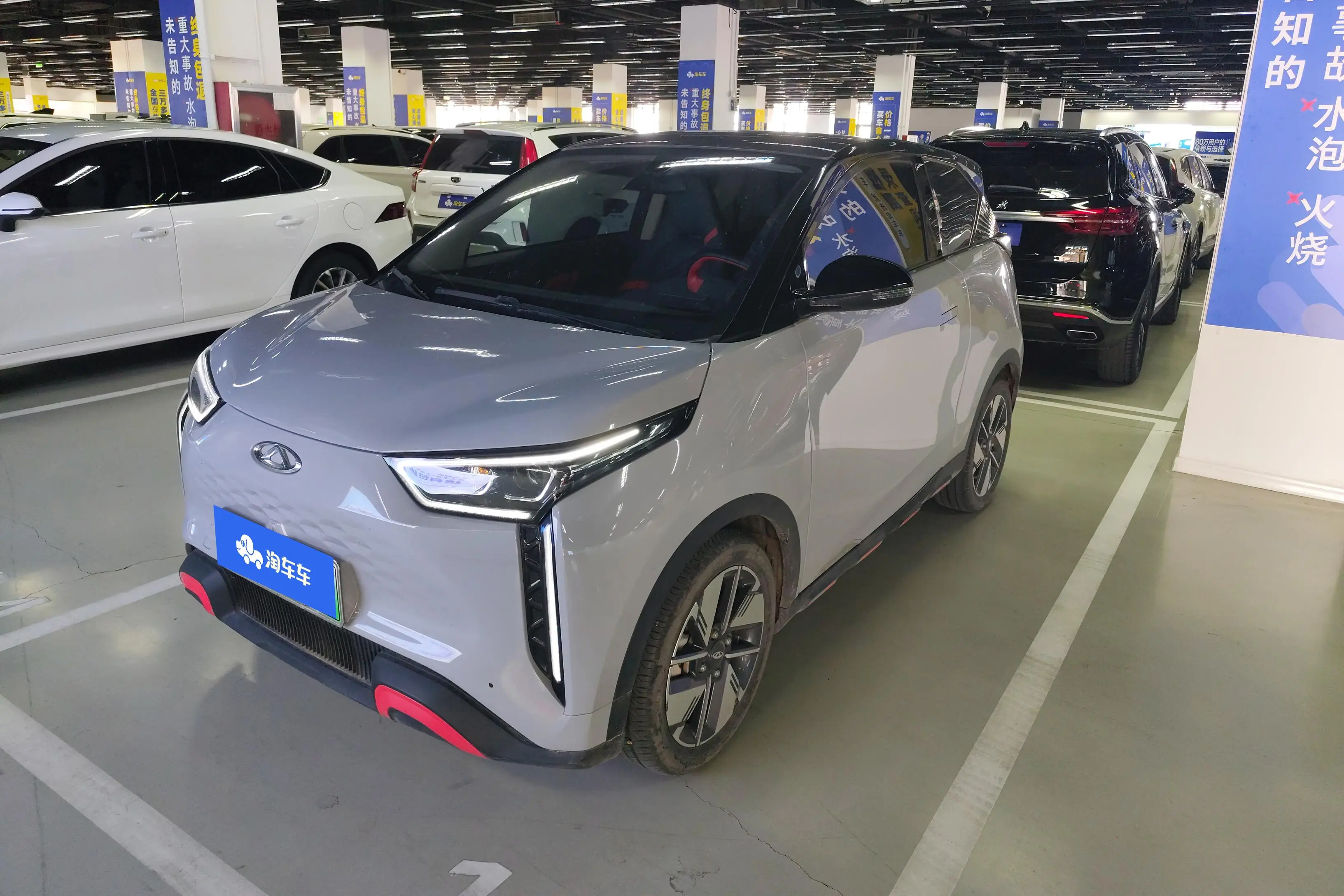 Chery Unbounded Pro
