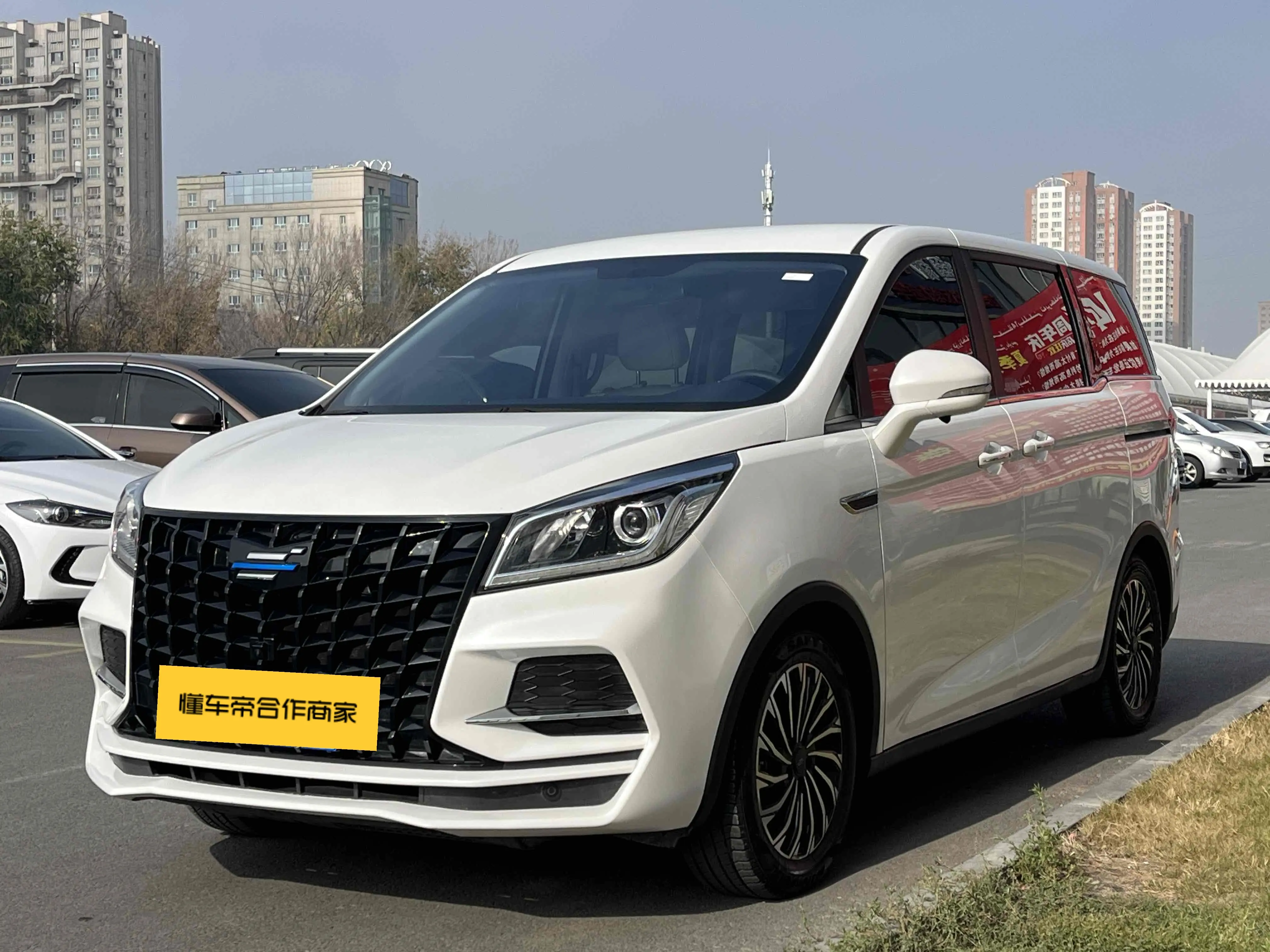 Oshan Changan Auchan Coshan