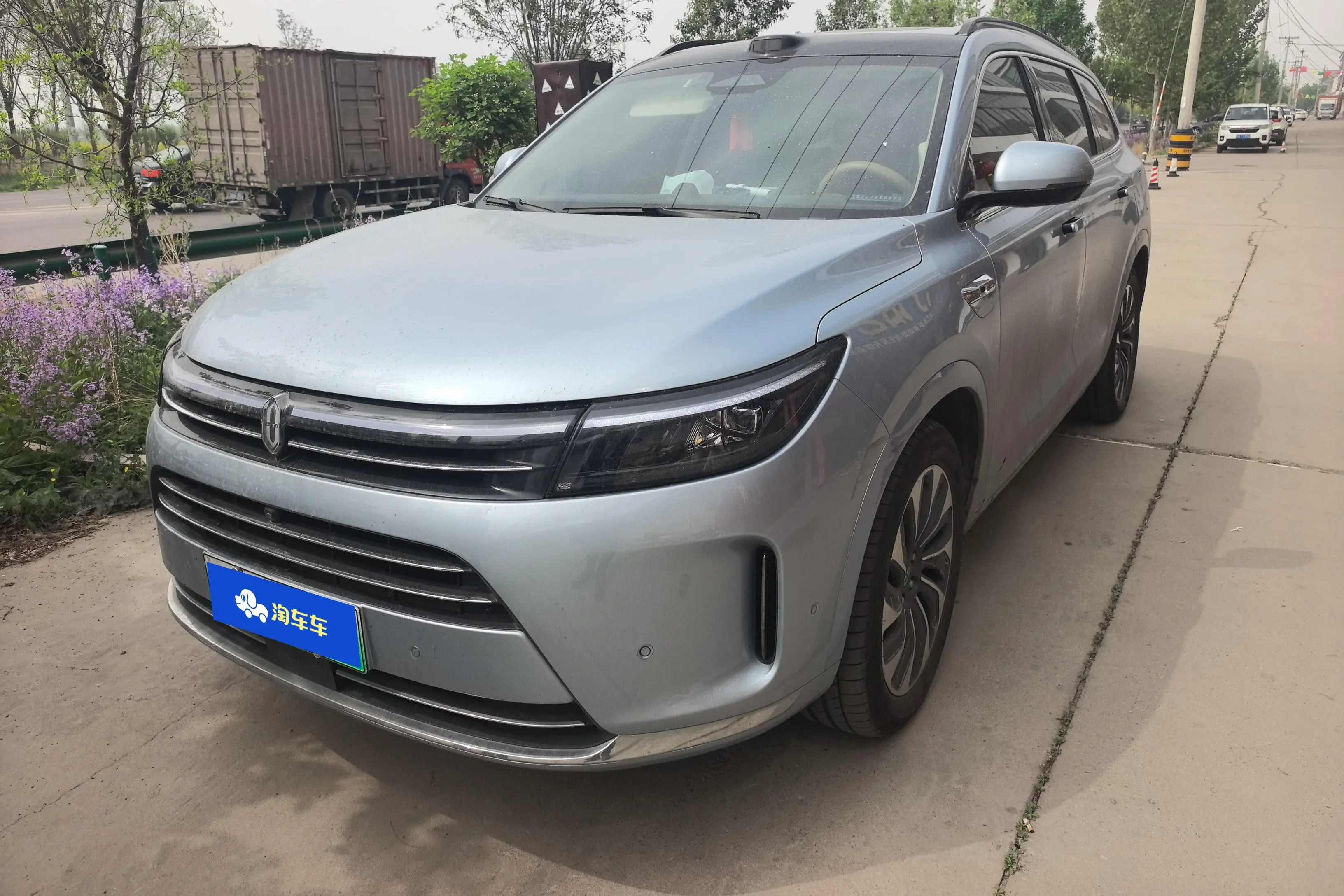 AITO M7