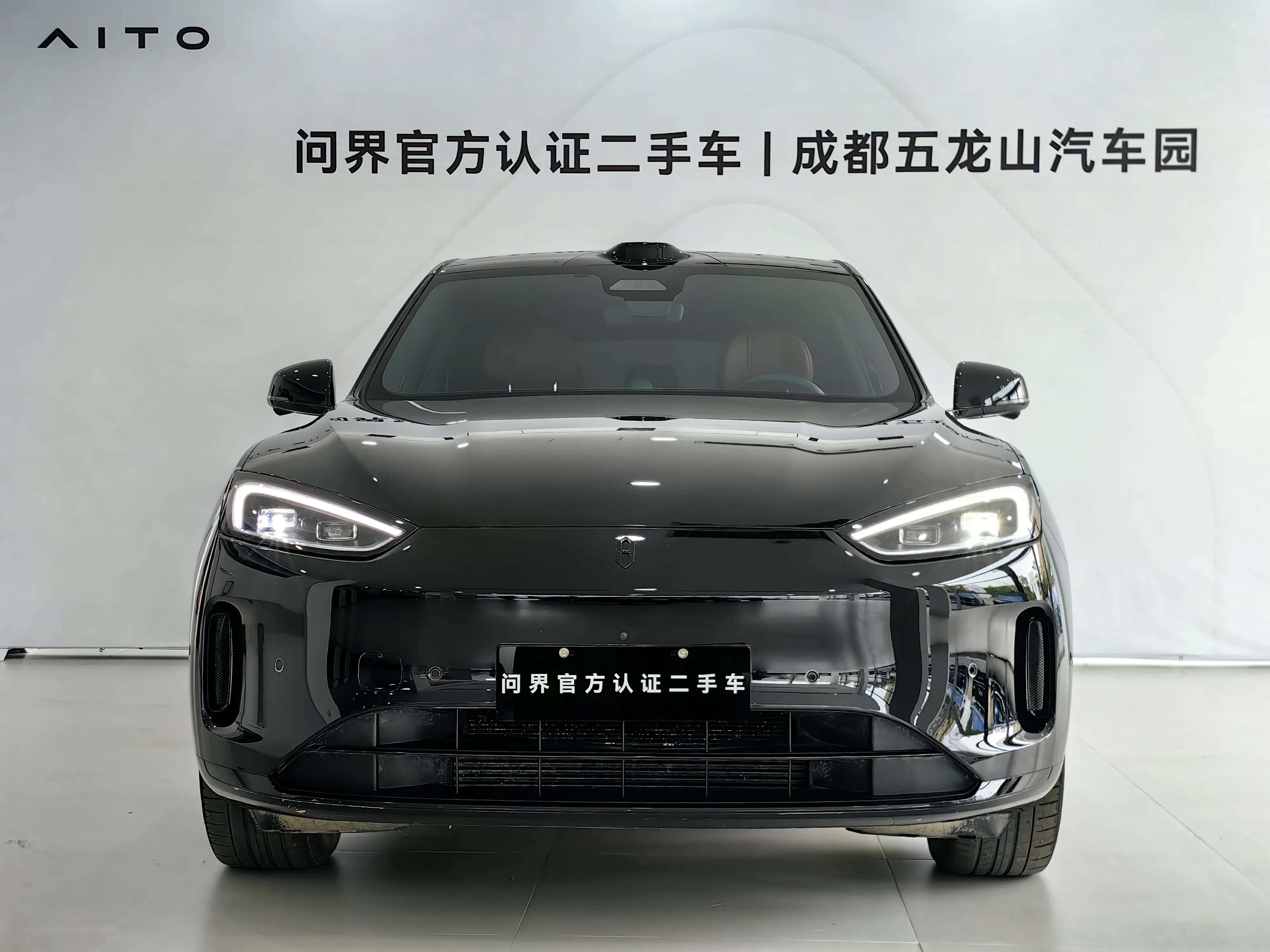 AITO M5