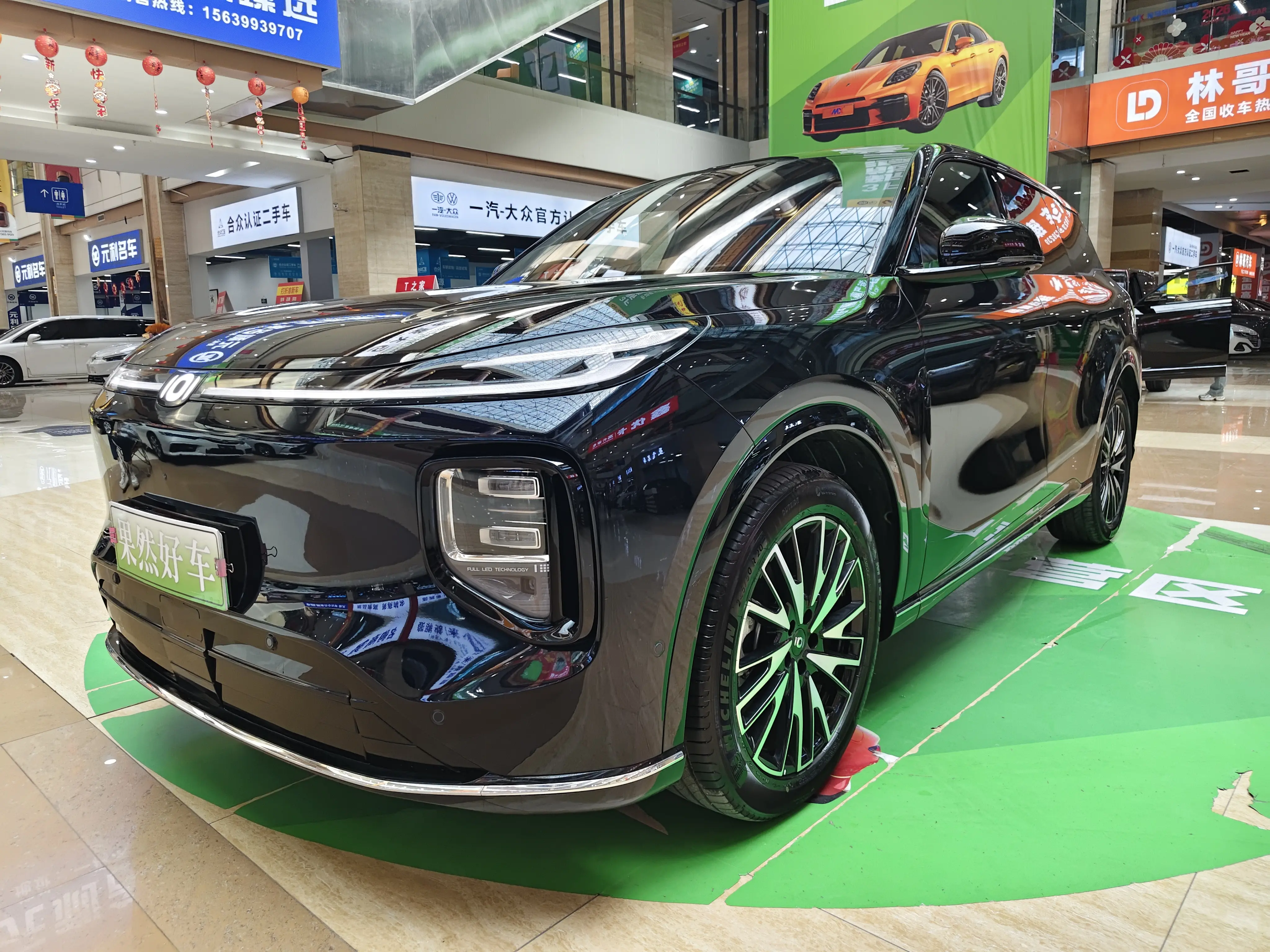 Changan Qiyuan Q07