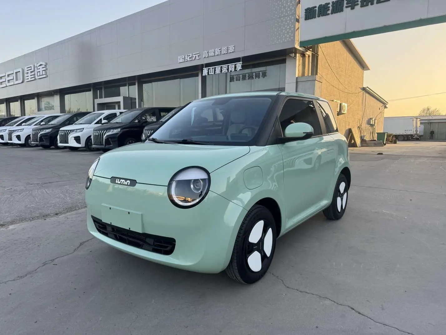 Changan Lumin