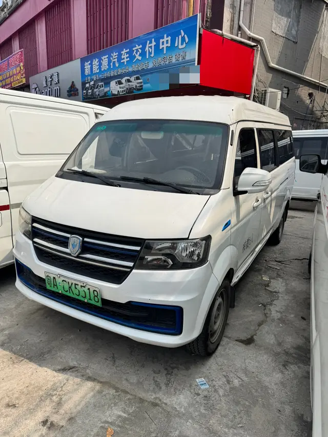 Jinbei New Hiace EV