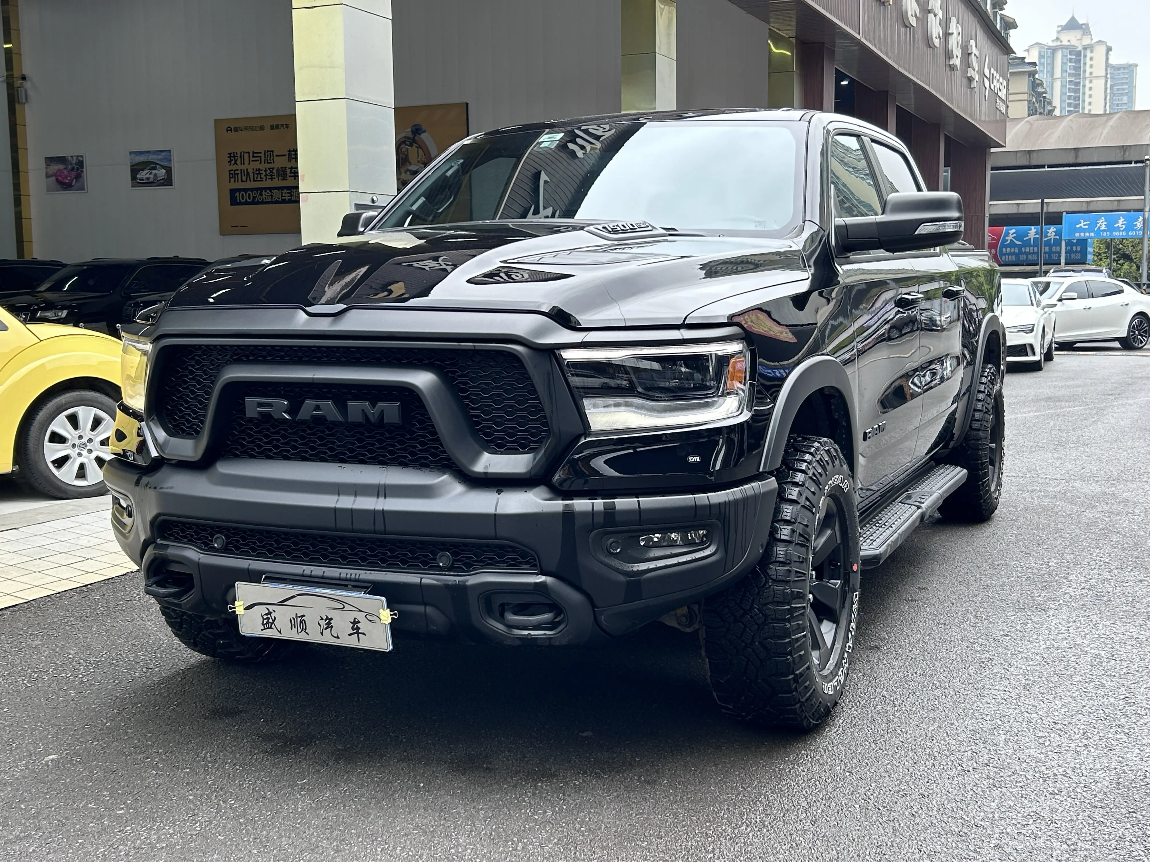 RAM 1500 Rev