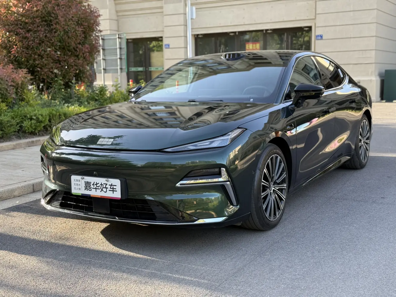 Geely Galaxy Star 8 PHEV
