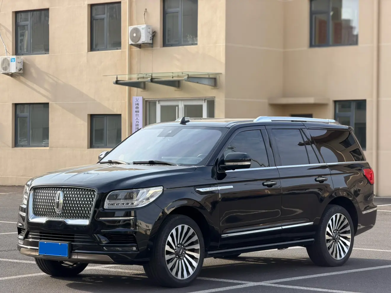 Lincoln Pilot