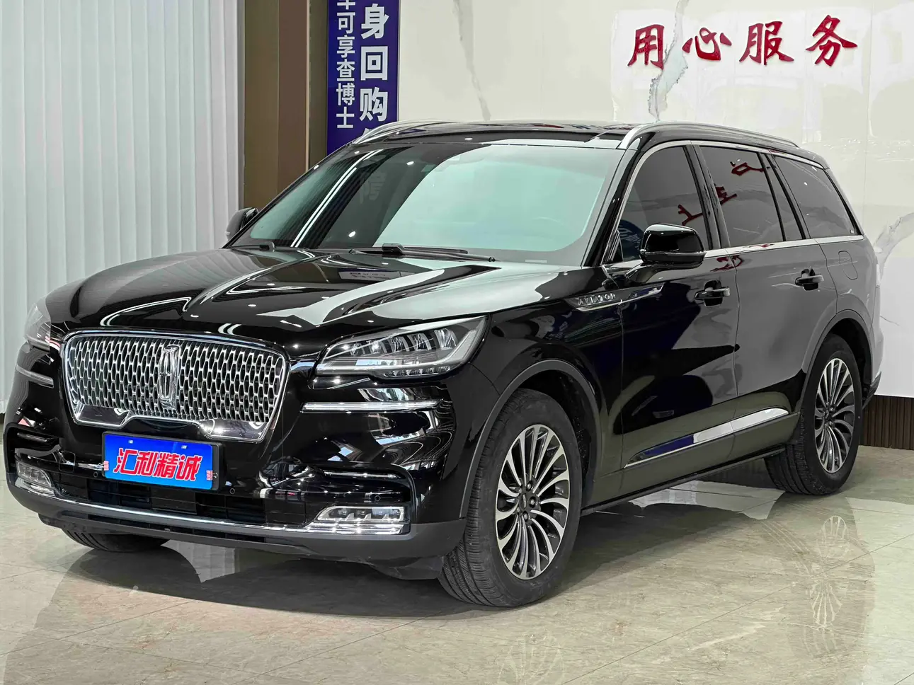 Lincoln Aviator