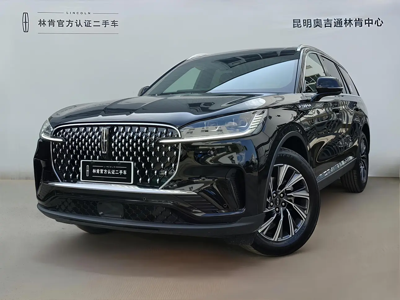 Lincoln Aviator