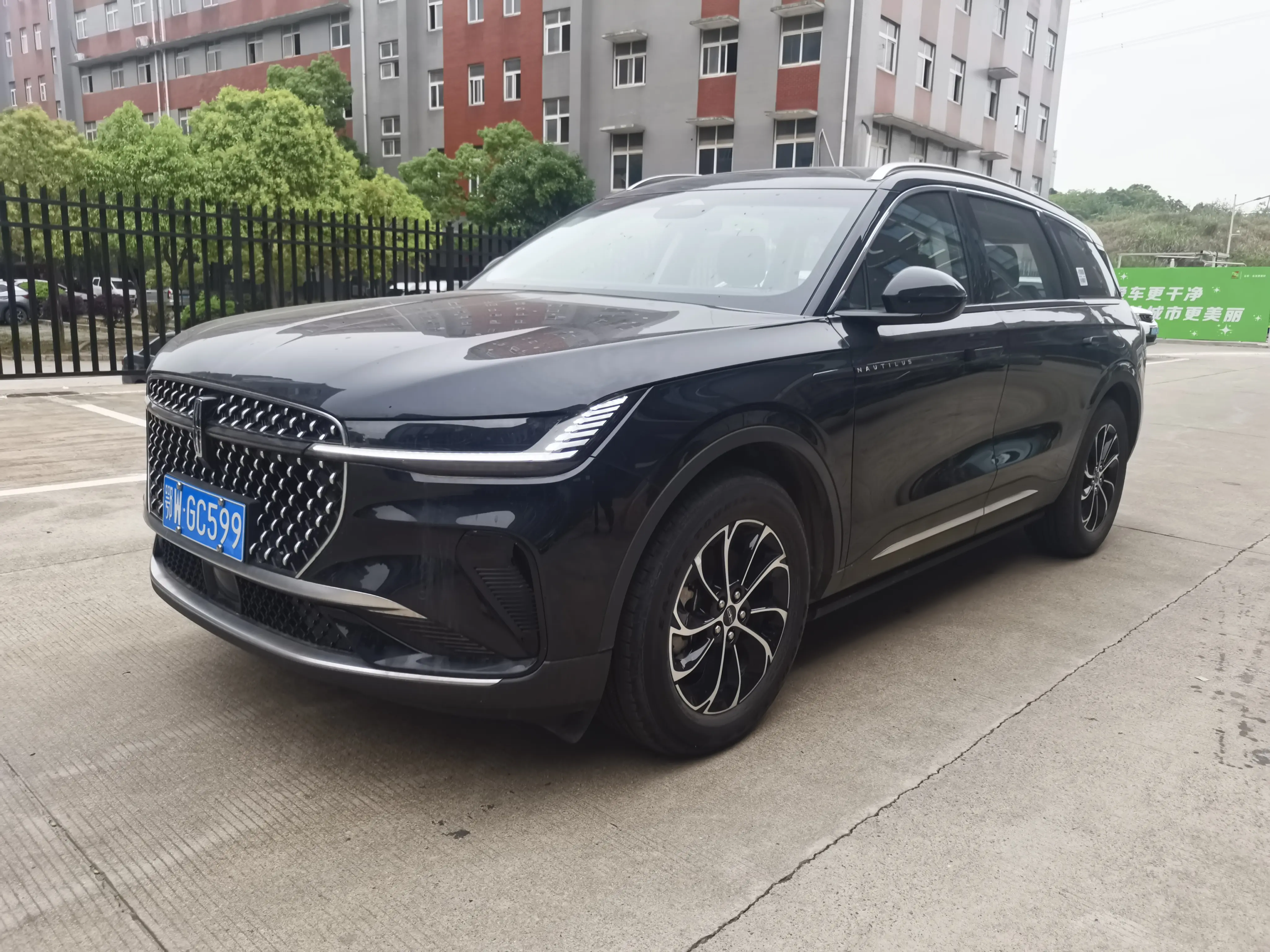Lincoln Navigator