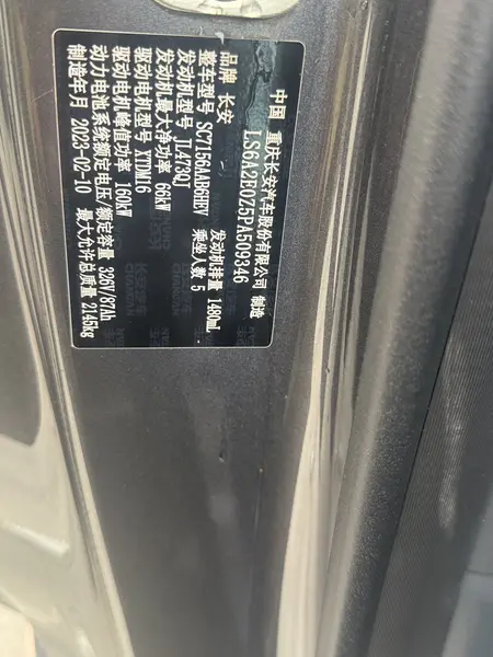 catalog-car-9