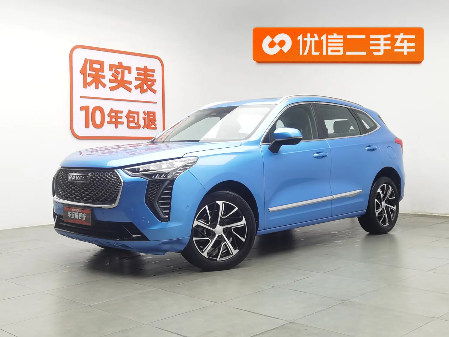 Haval Jolion