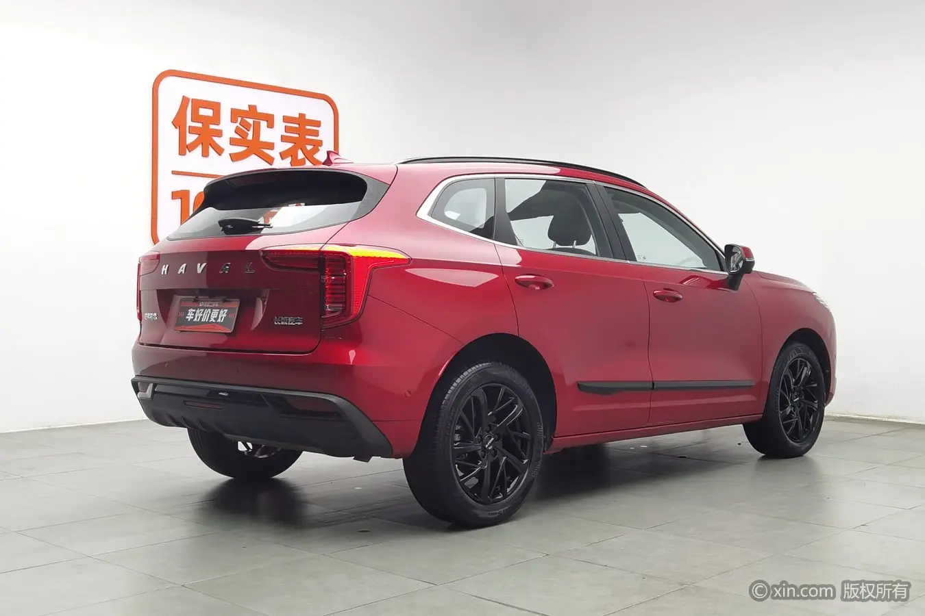Haval Jolion