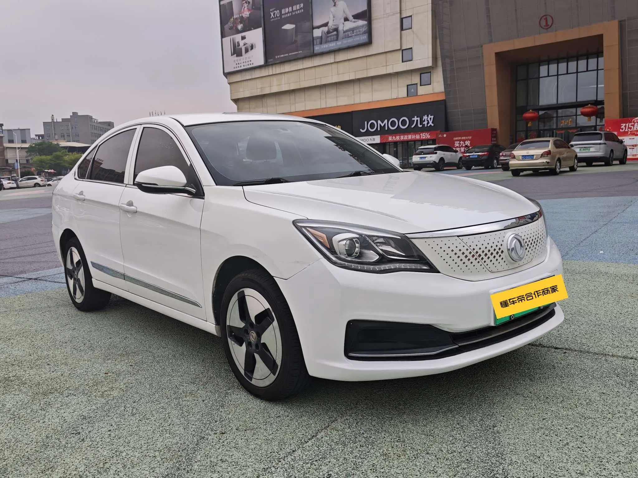 Dongfeng Fengshen E70