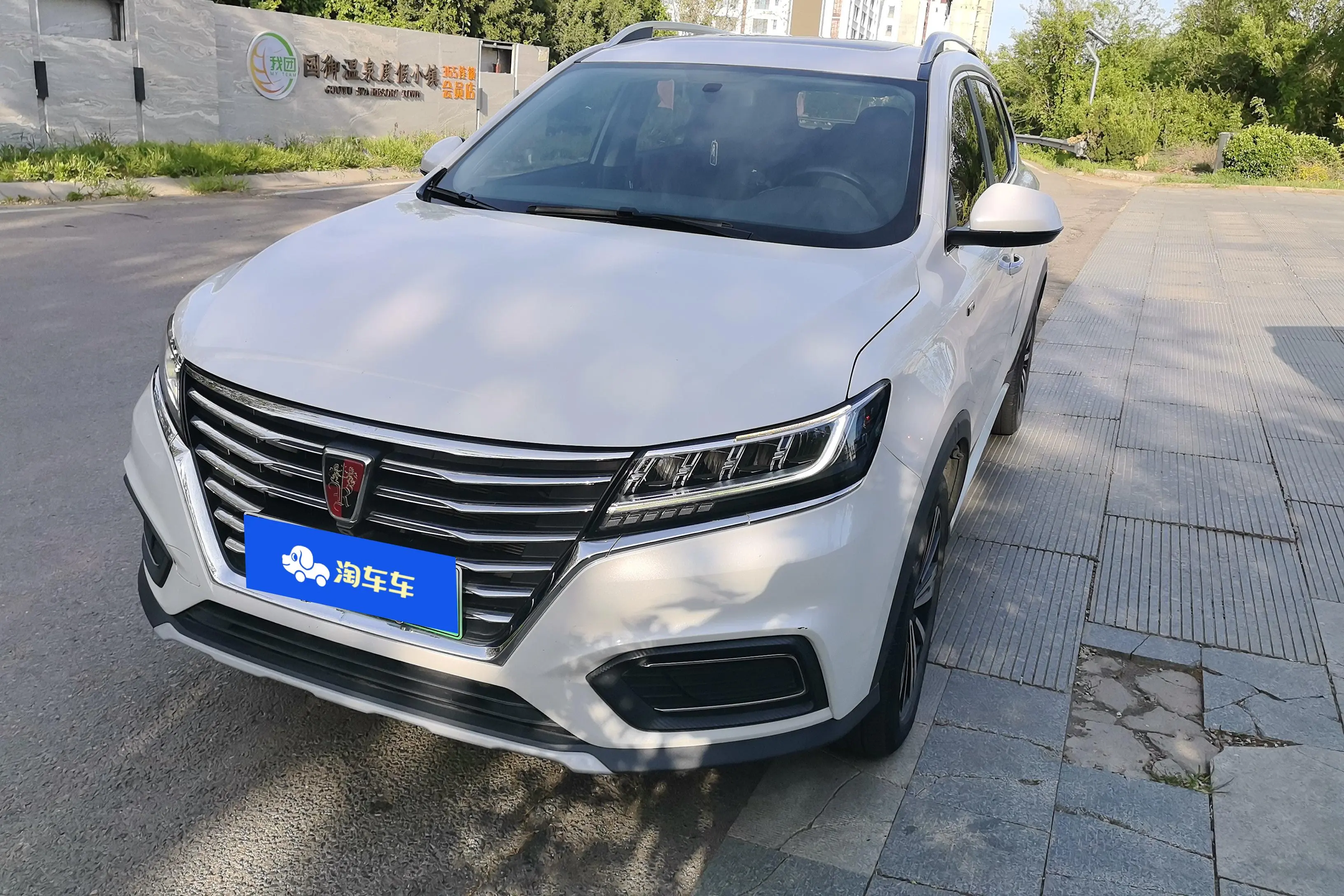 Roewe eRX5
