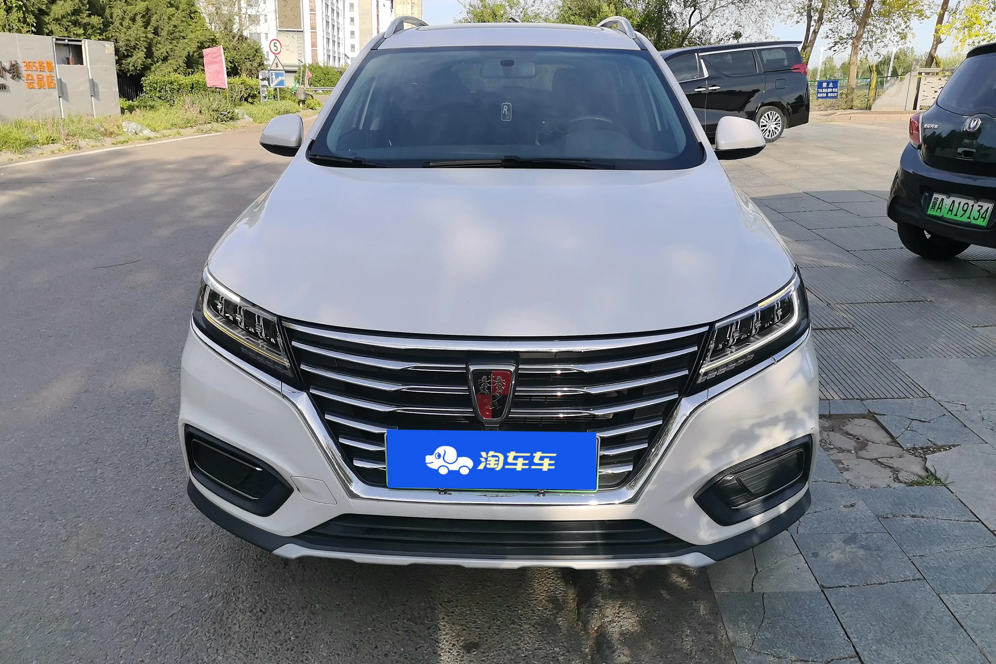 Roewe eRX5