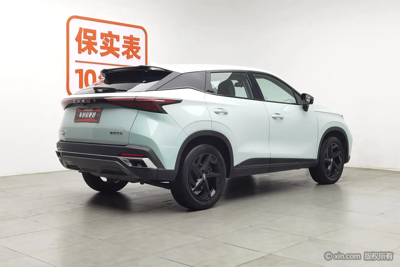 Omoda C5