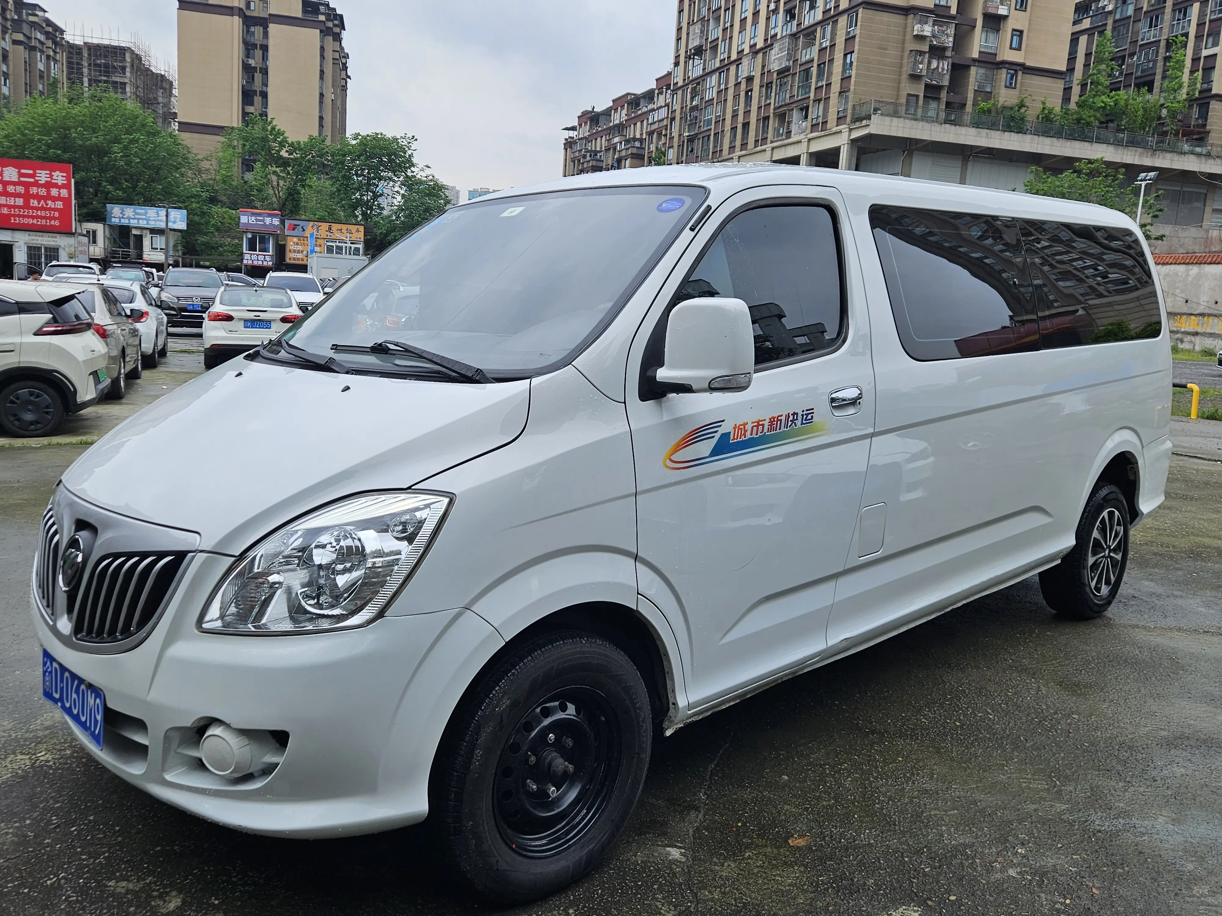 Foton Monpike E