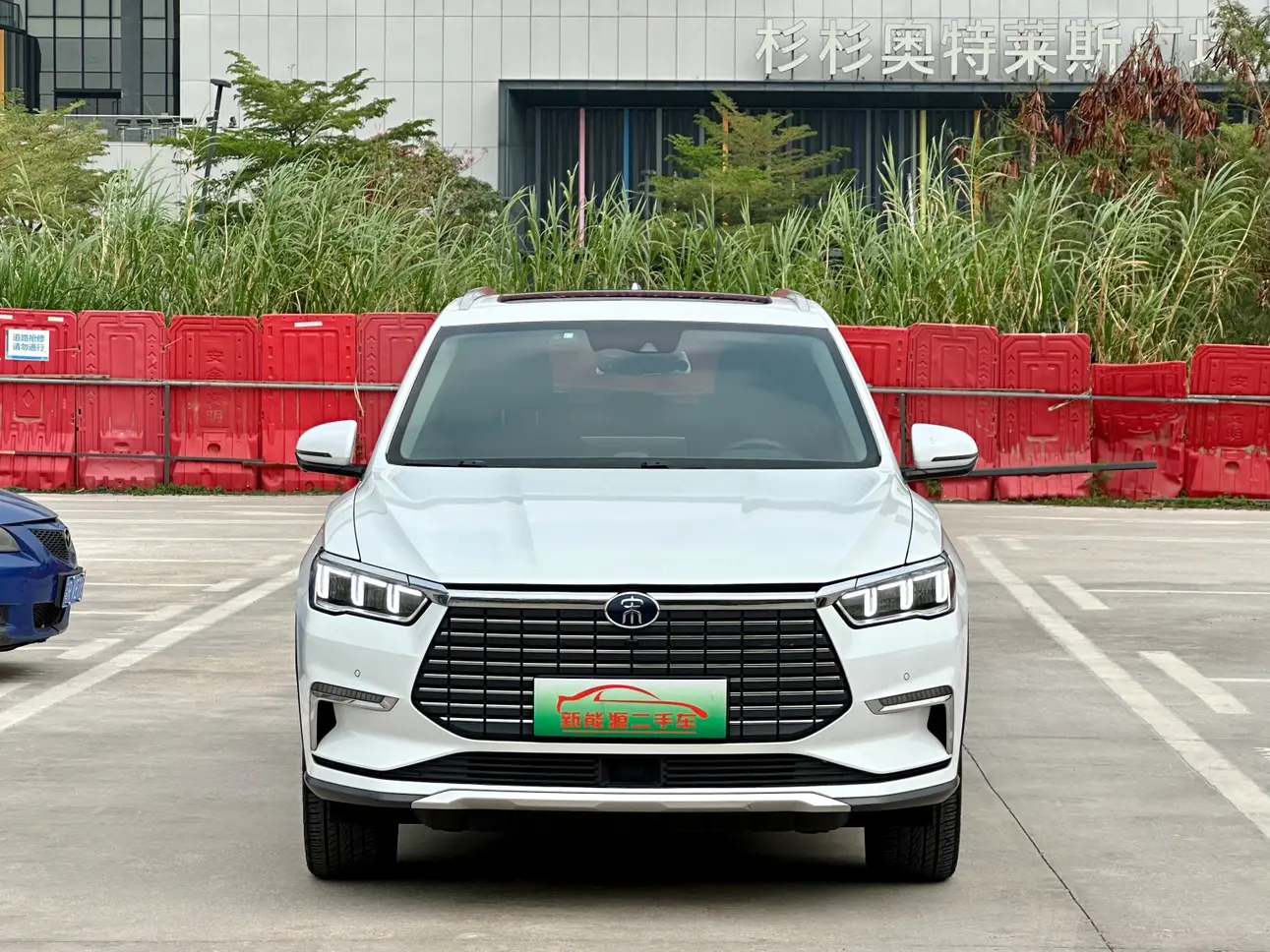 BYD Song Pro EV