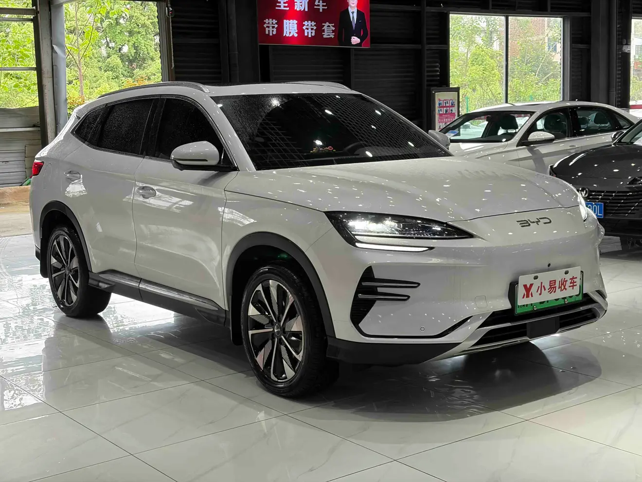 BYD Song PLUS EV