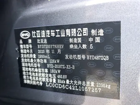 catalog-car-15