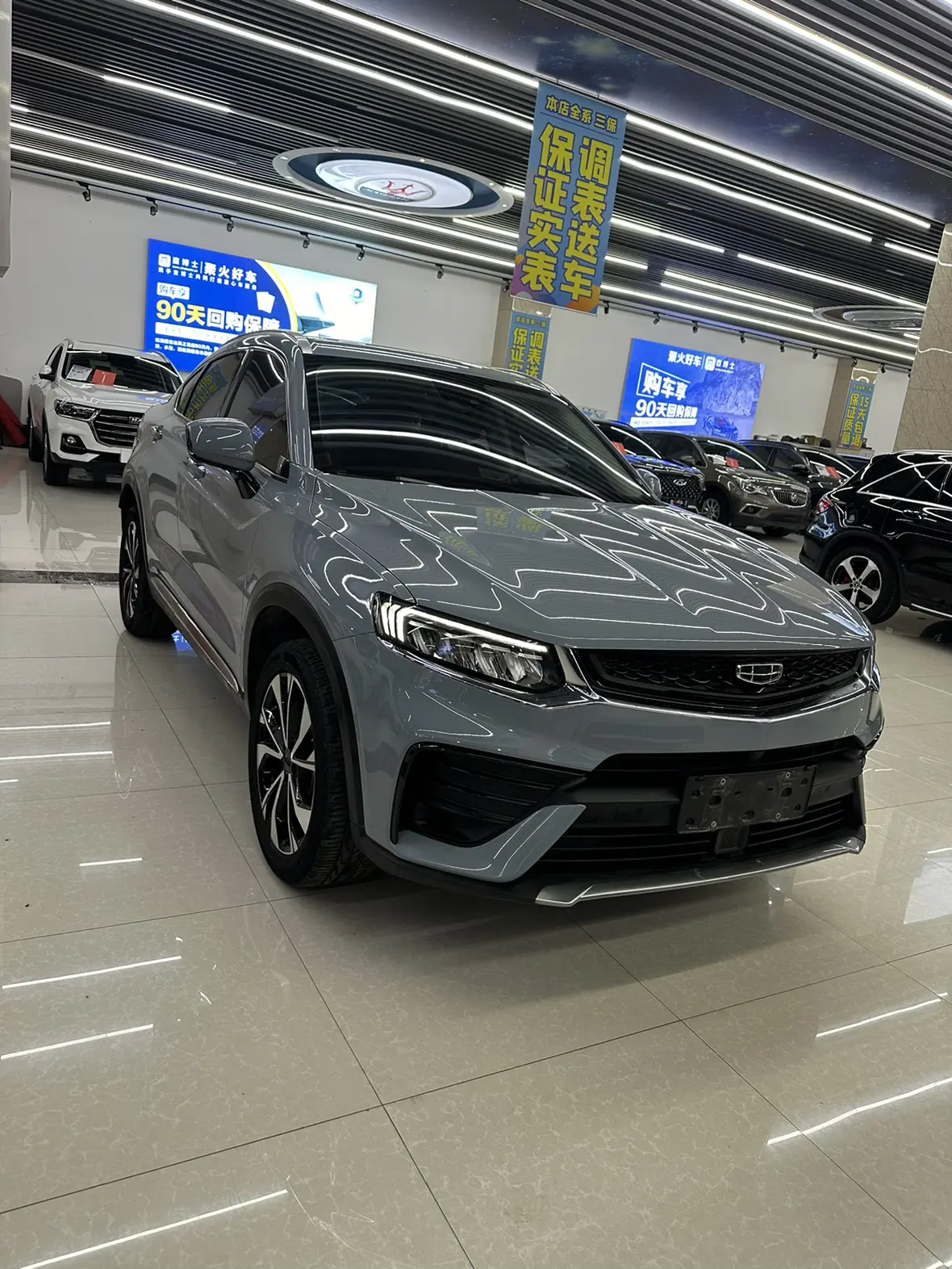 Geely Xingyue S