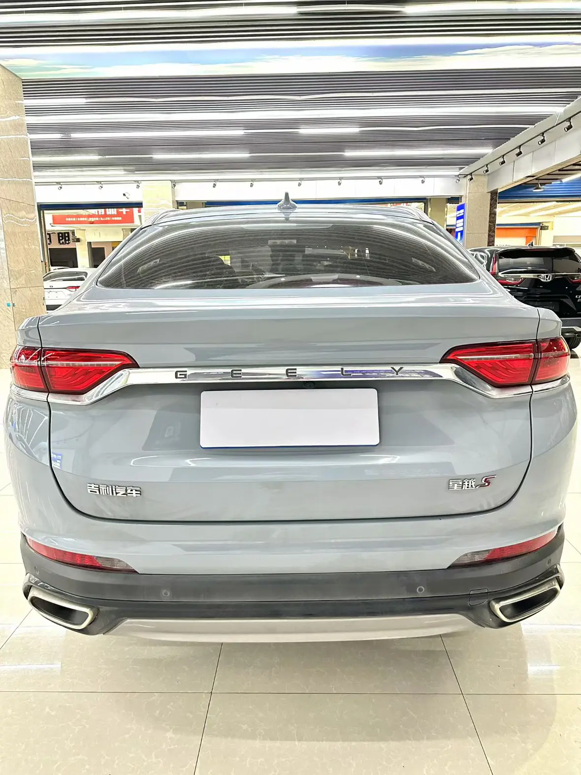 Geely Xingyue S