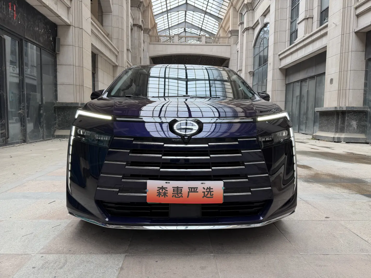 GAC Trumpchi E8 PHEV