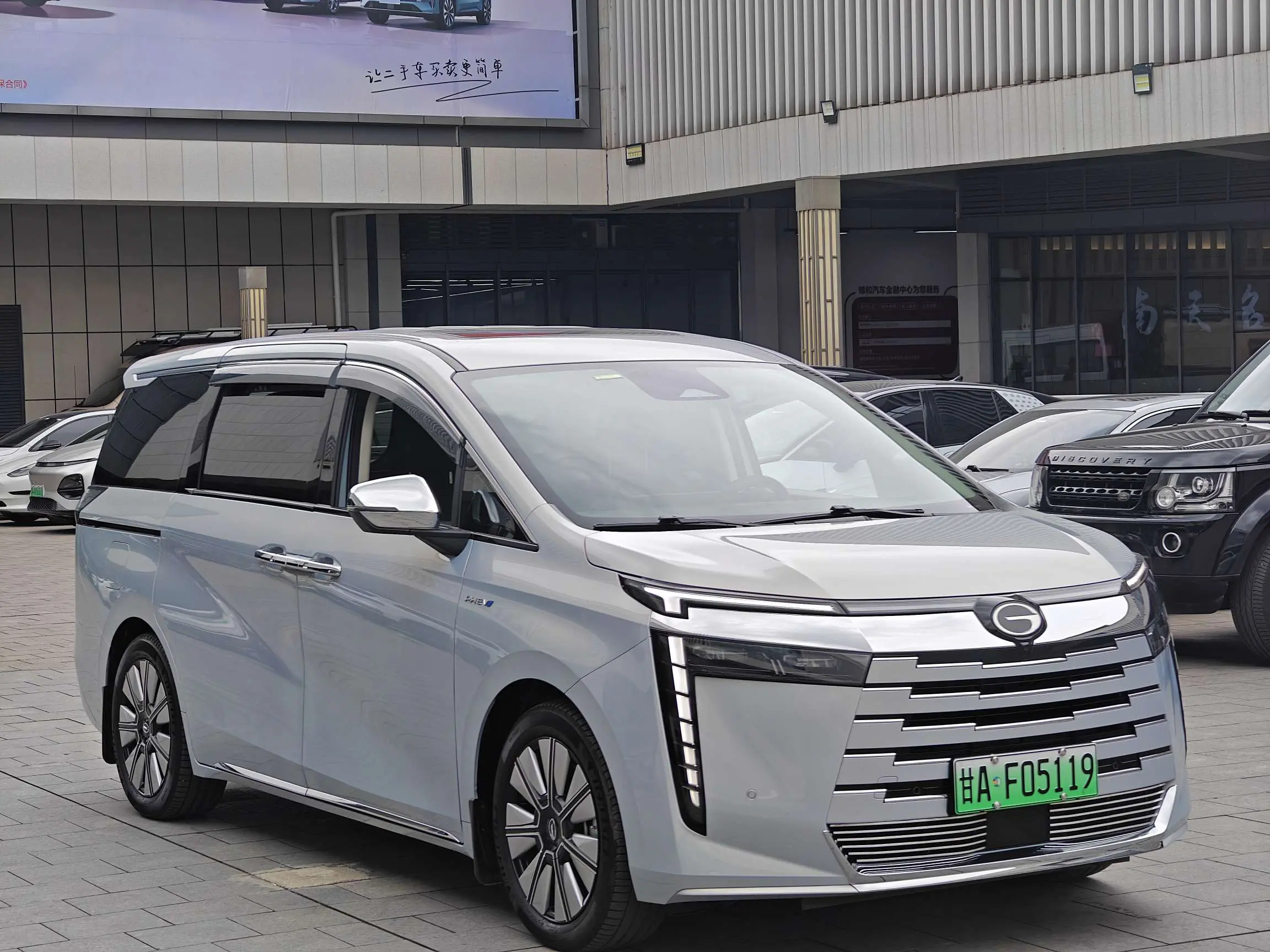 GAC Trumpchi E8 PHEV