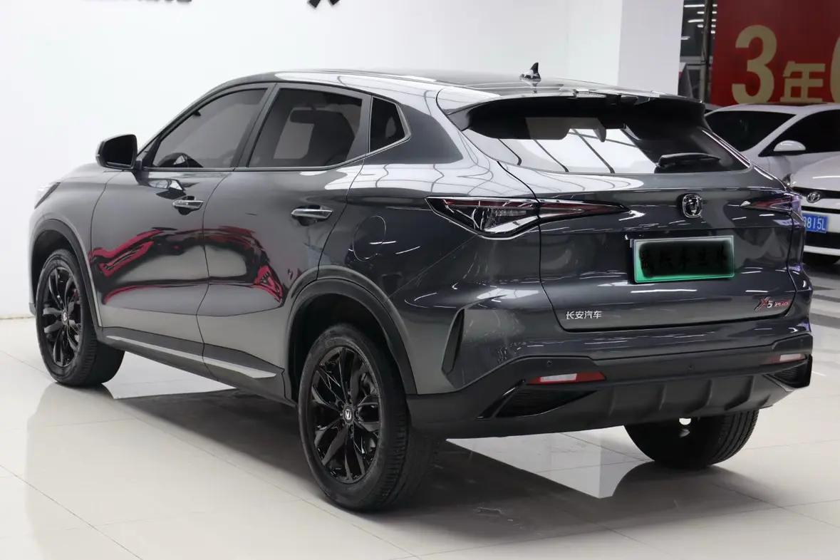 Changan X5 PLUS