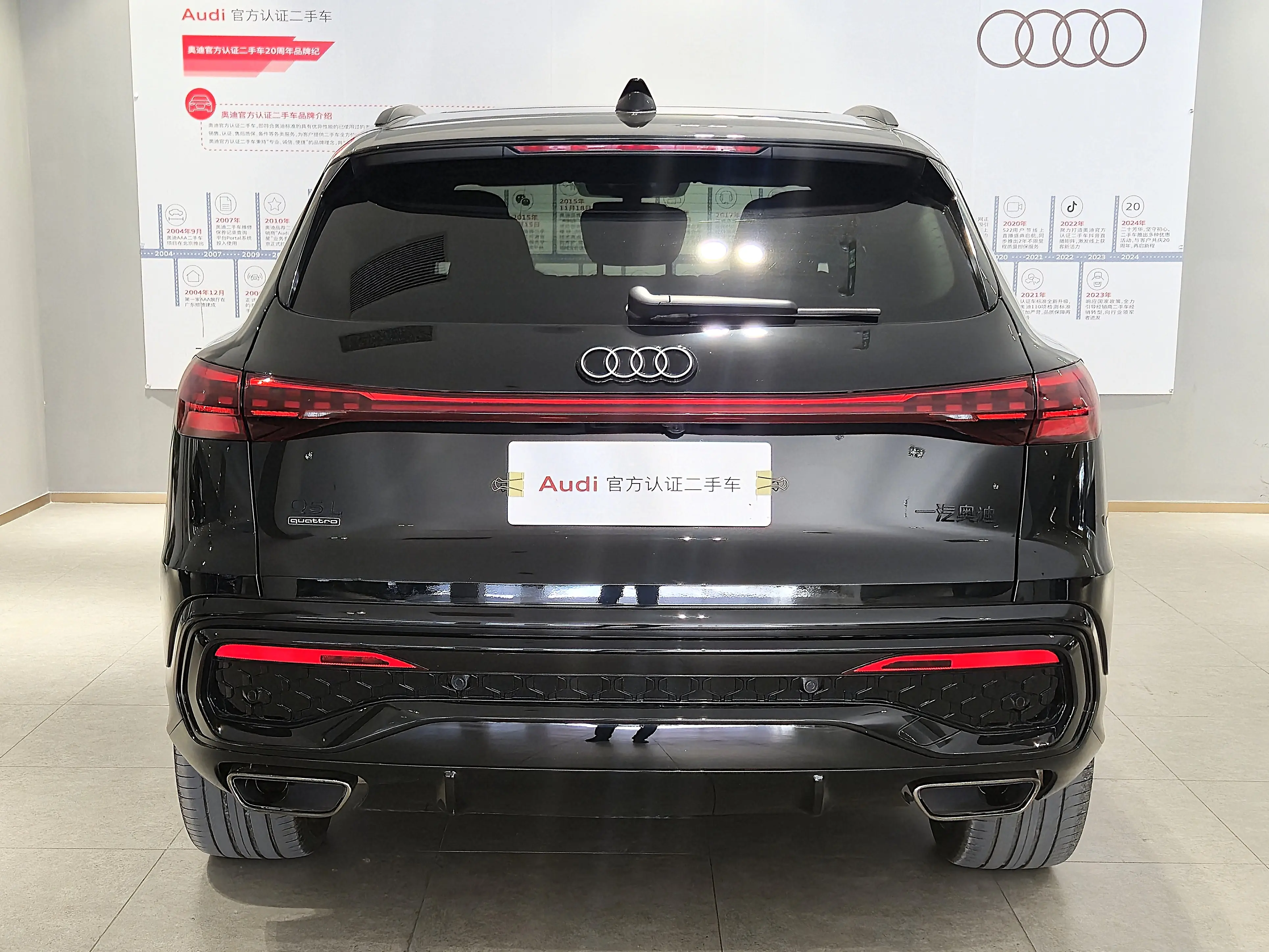 Audi Q5L