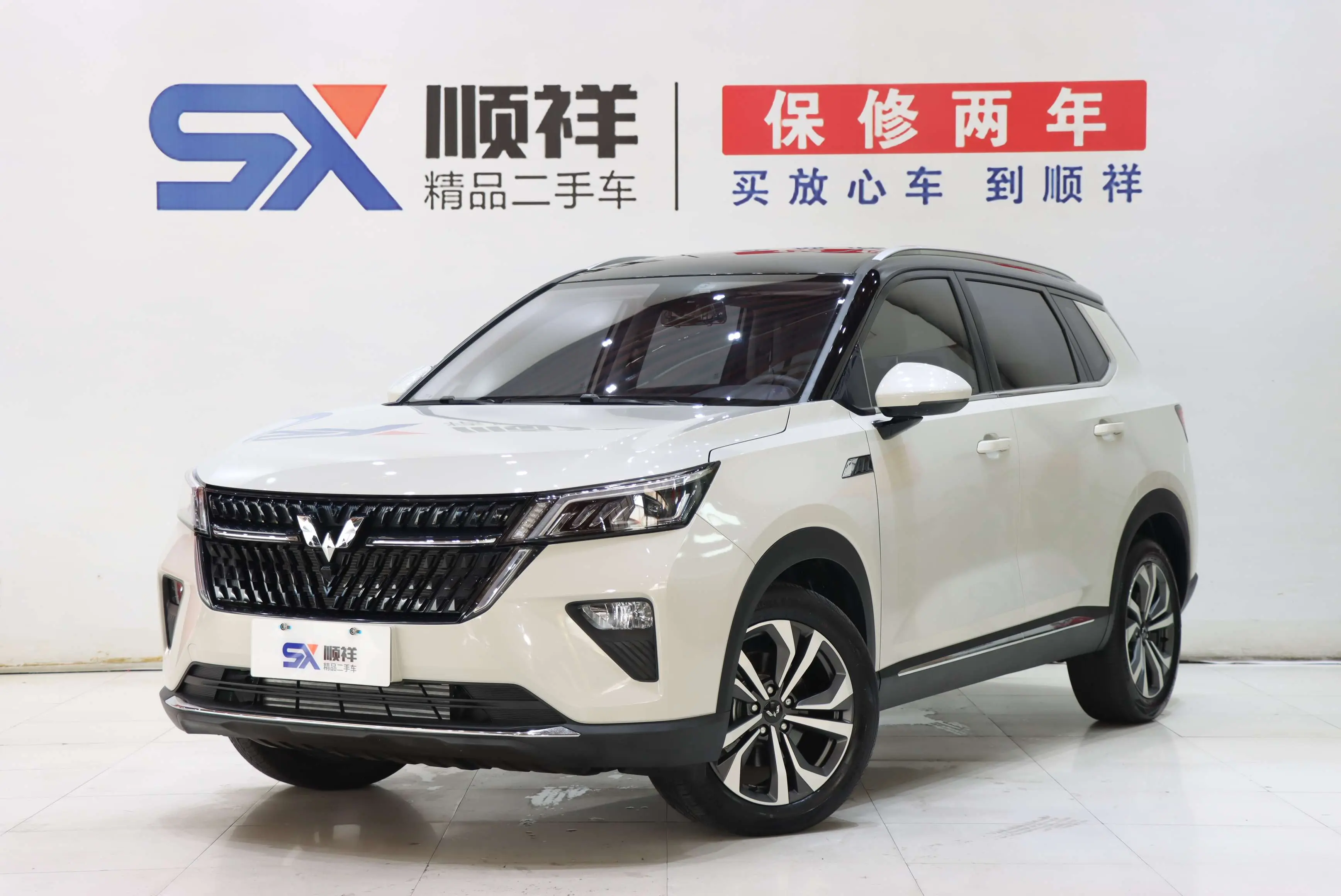 Wuling Star