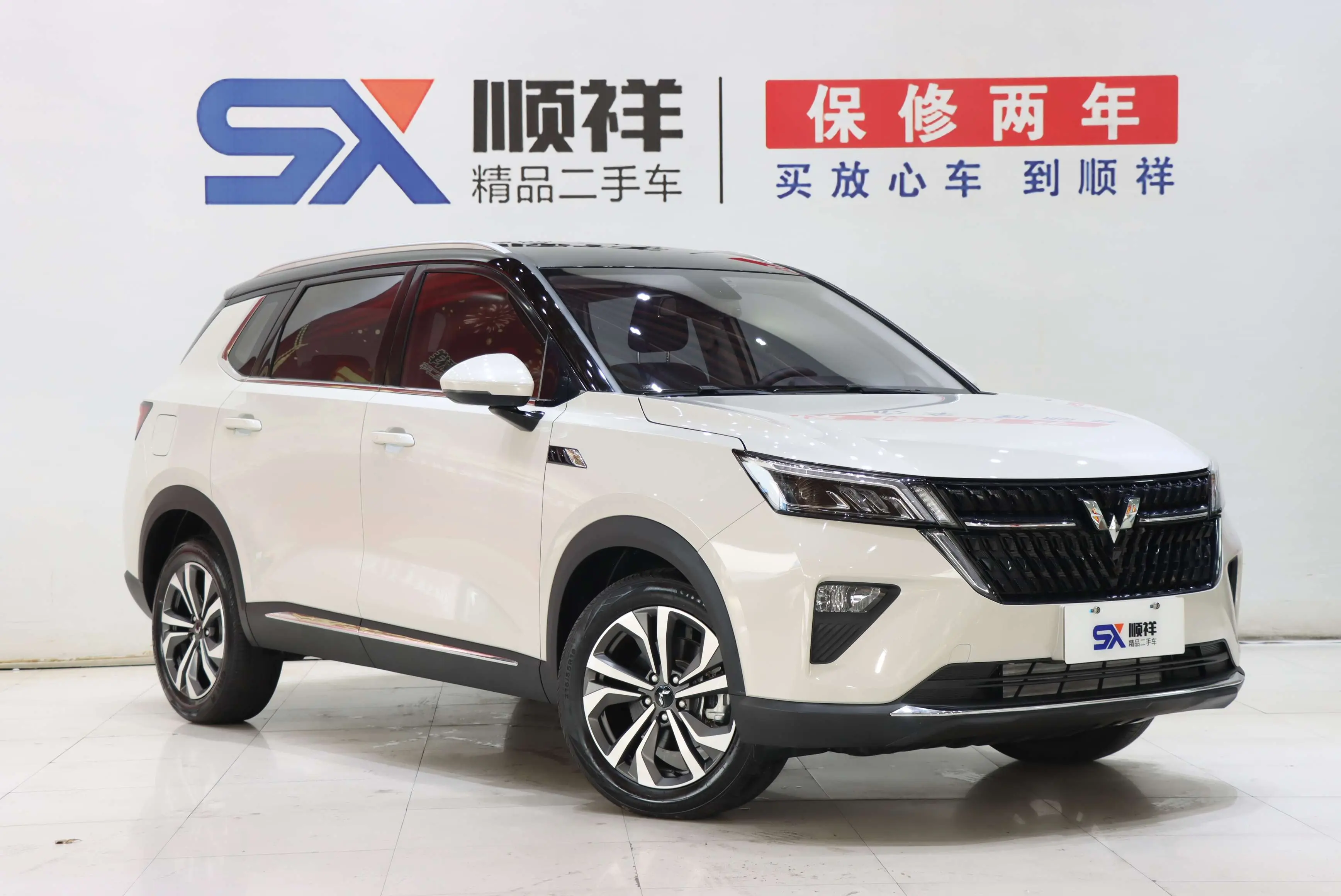 Wuling Star
