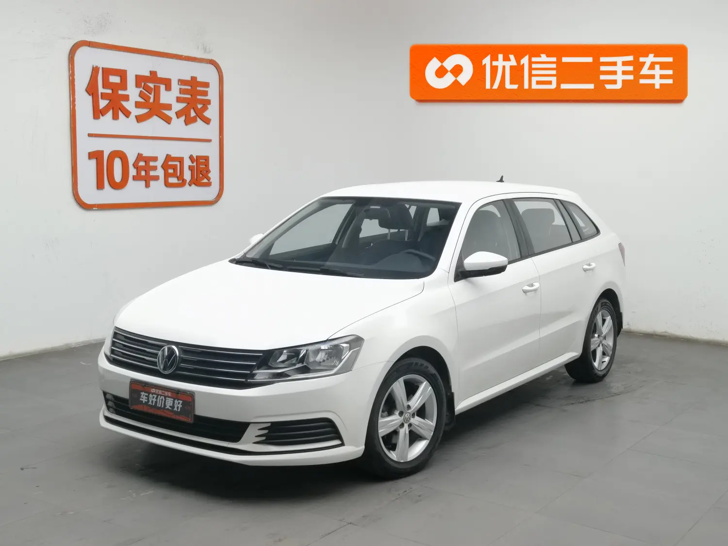 Volkswagen Langxing