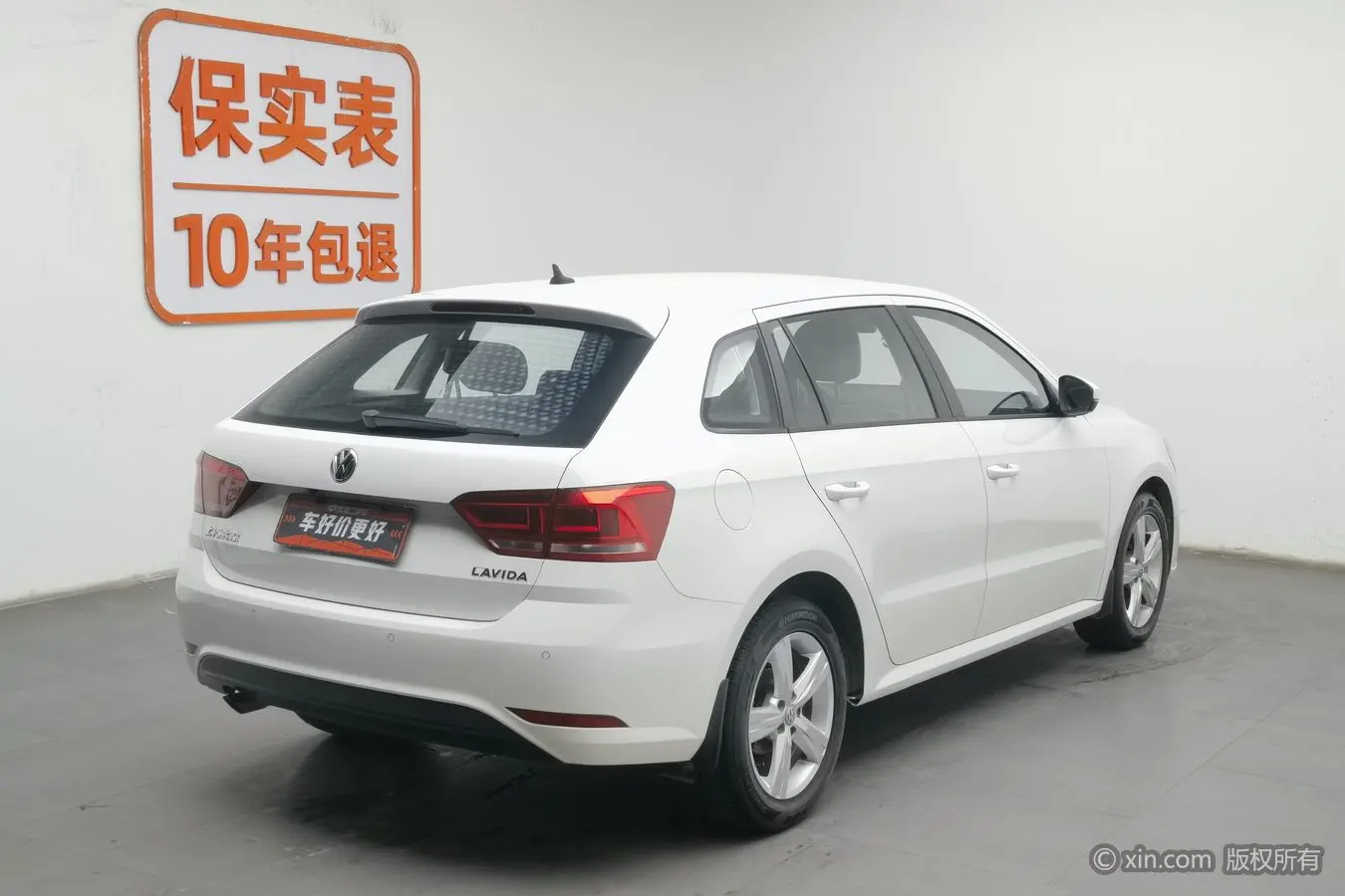 Volkswagen Langxing